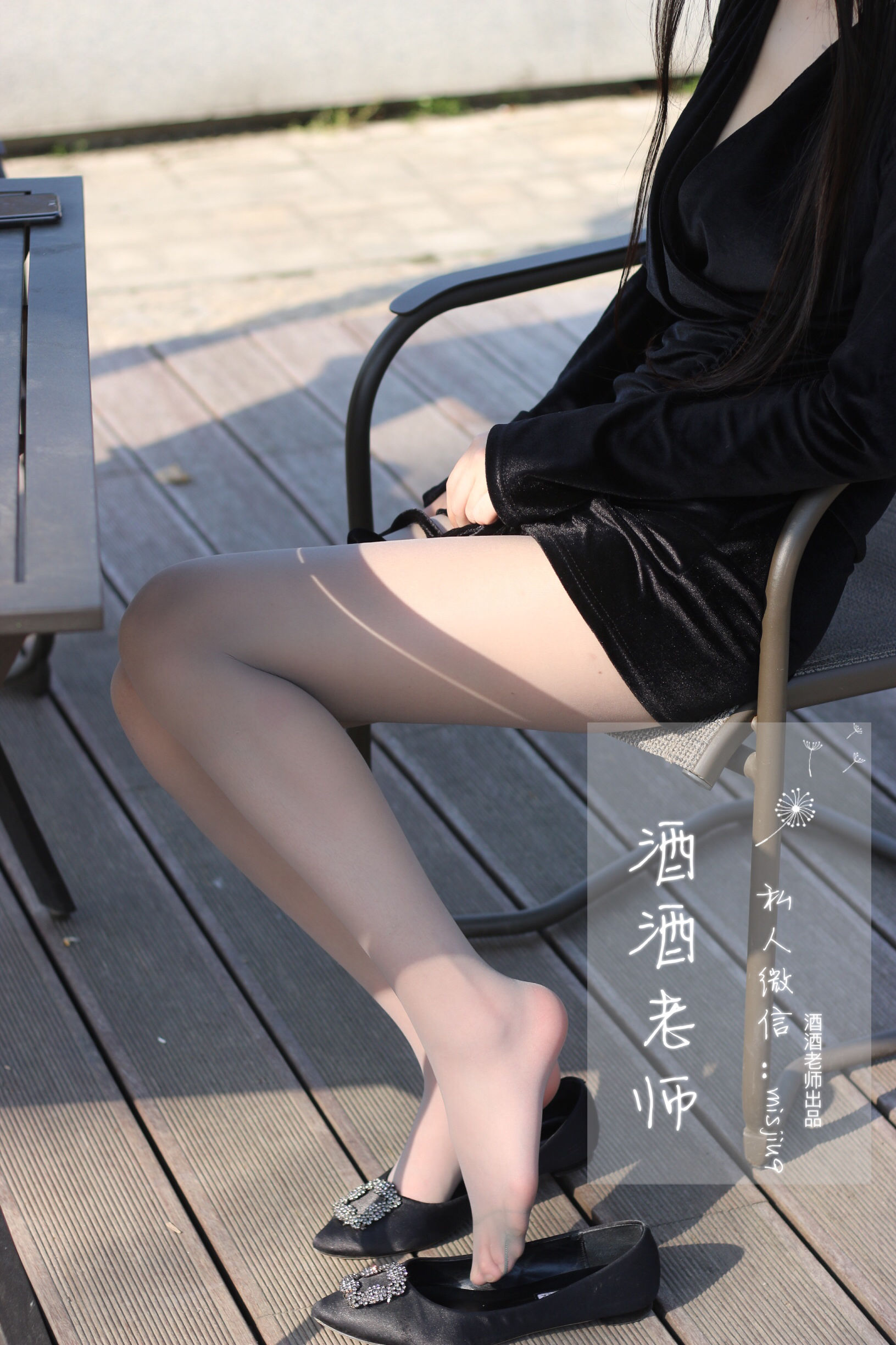 微密圈