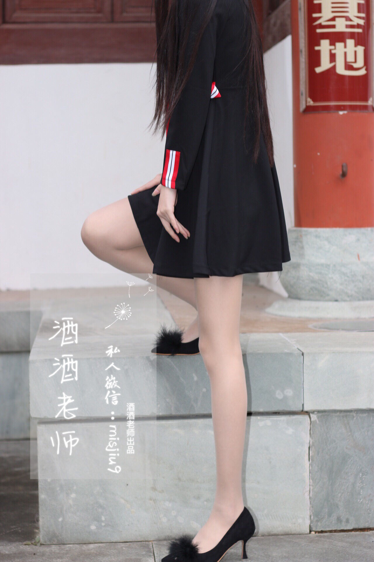 微密圈