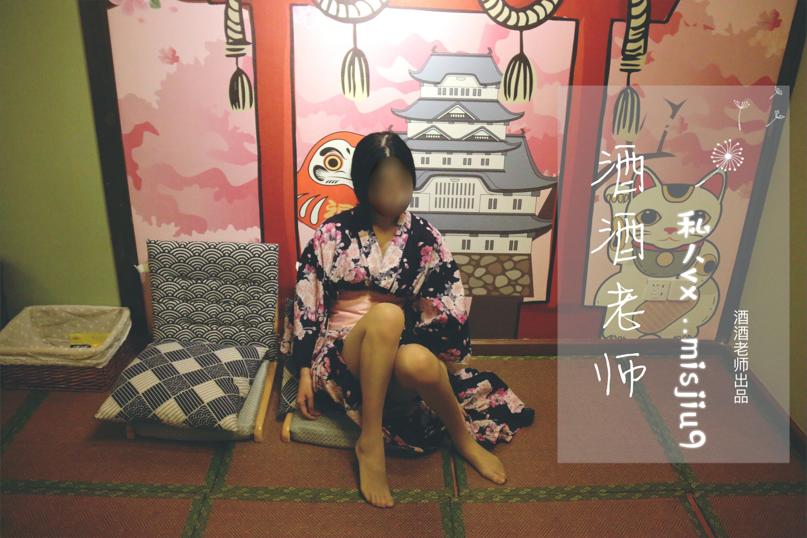 微密圈
