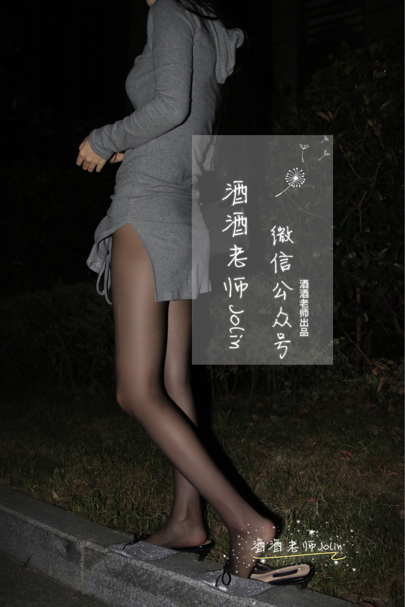 微密圈