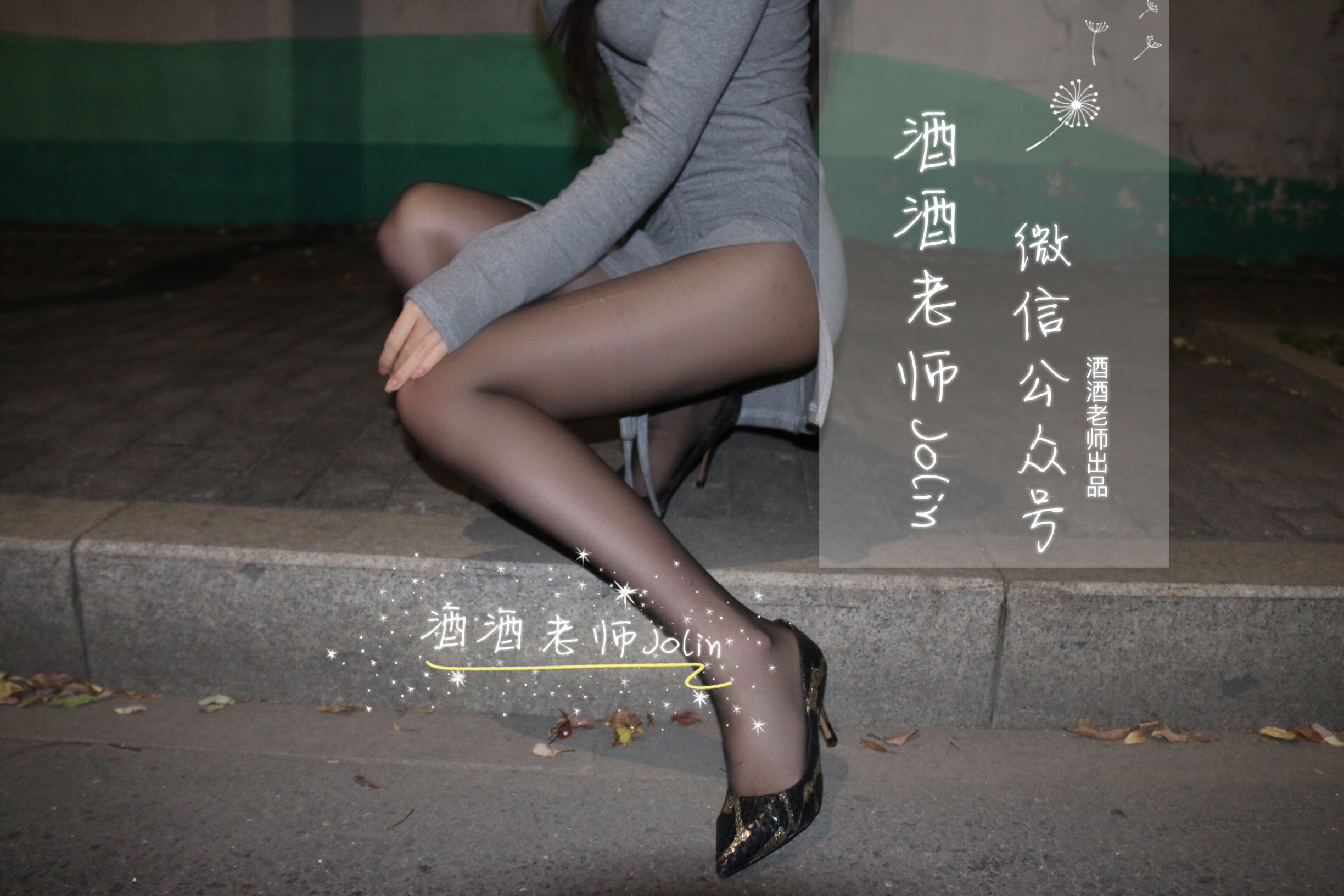 微密圈