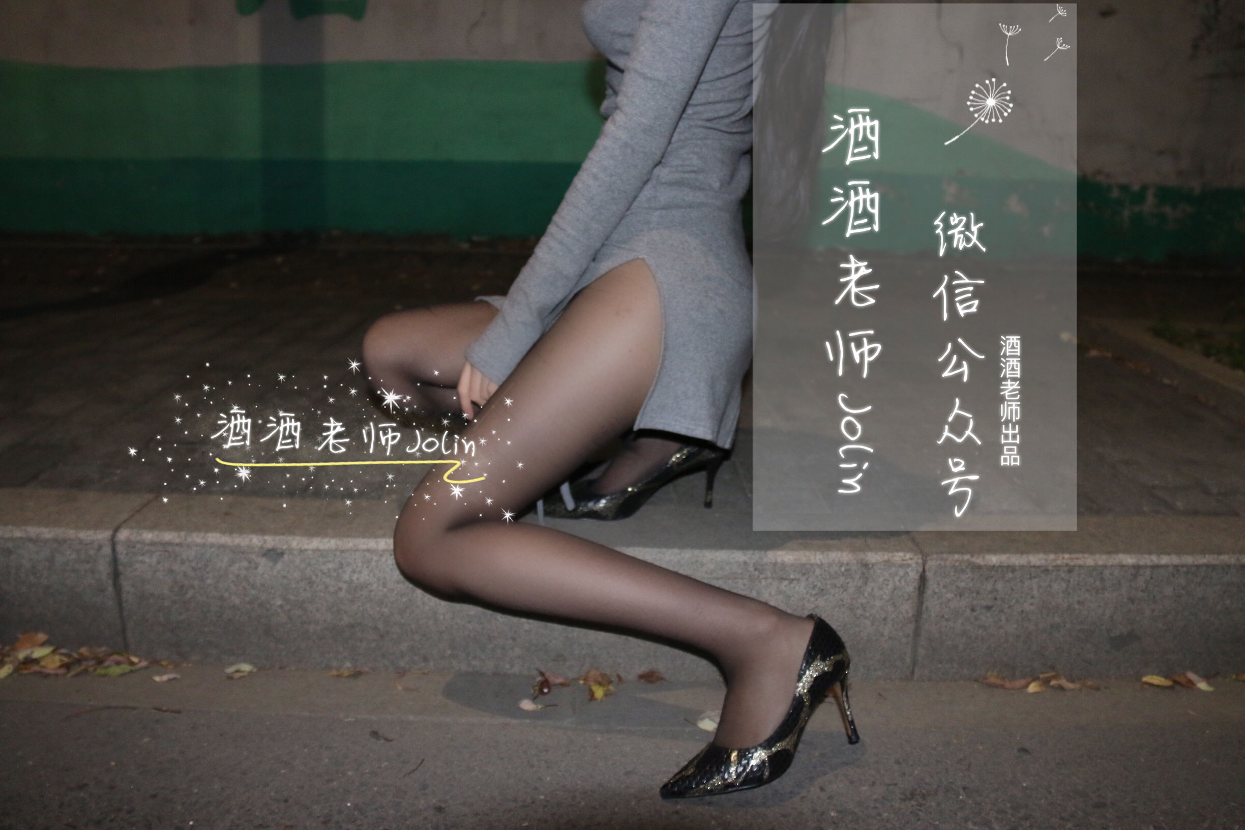 微密圈