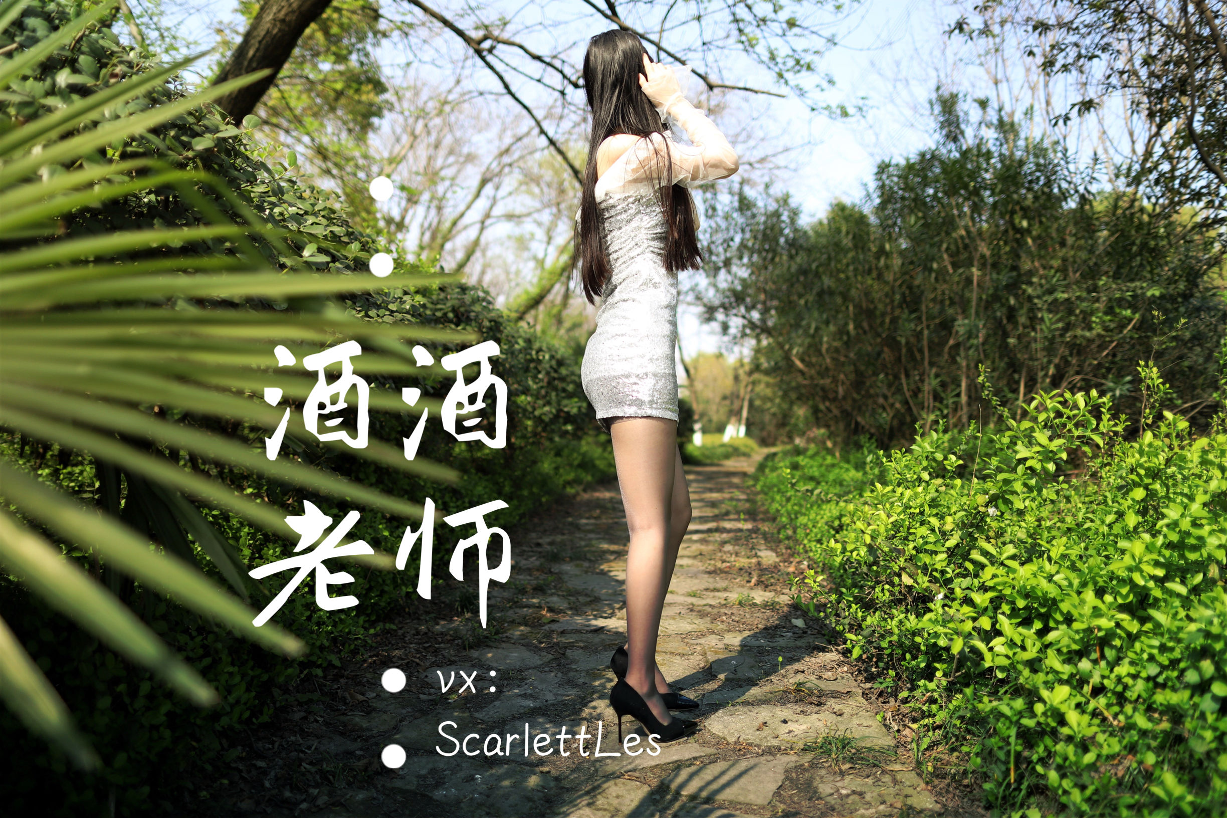 微密圈
