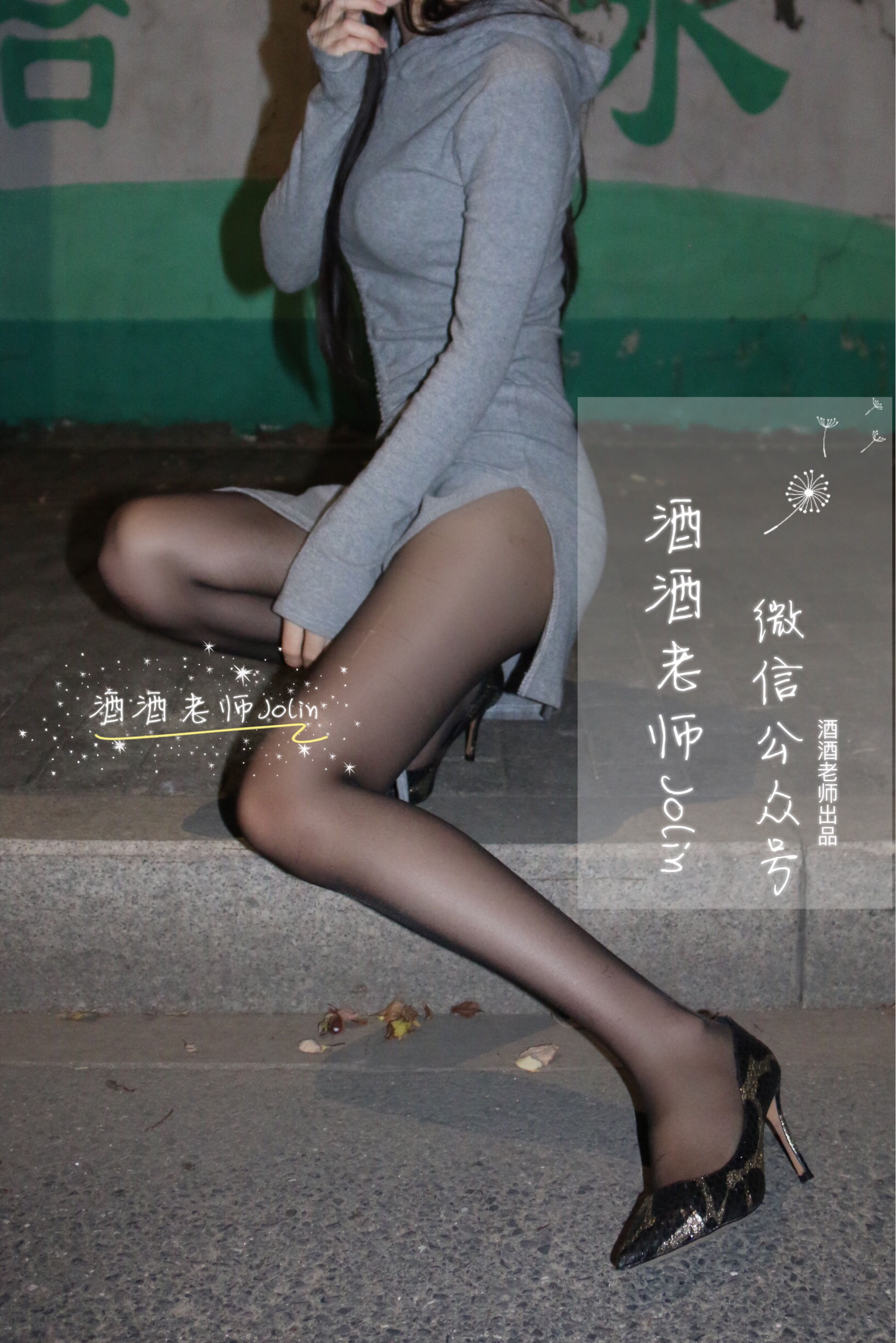 微密圈