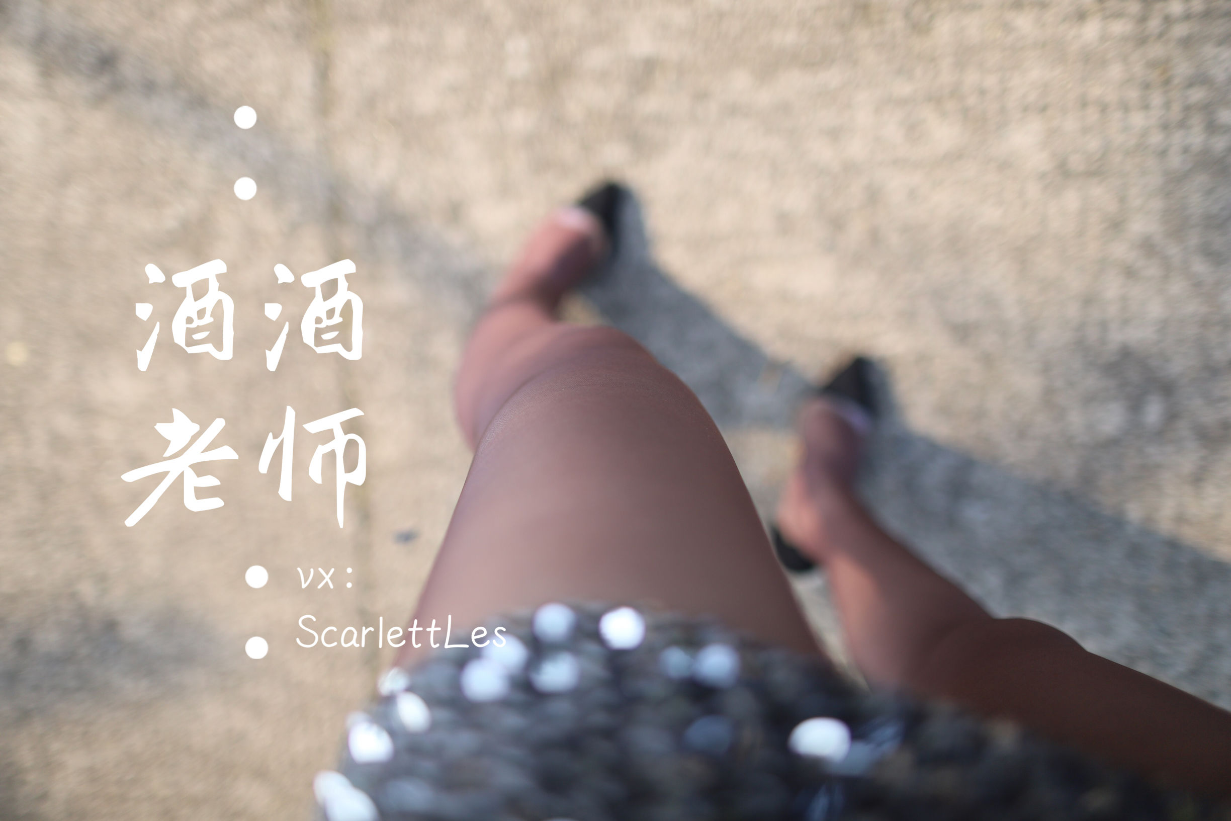 微密圈