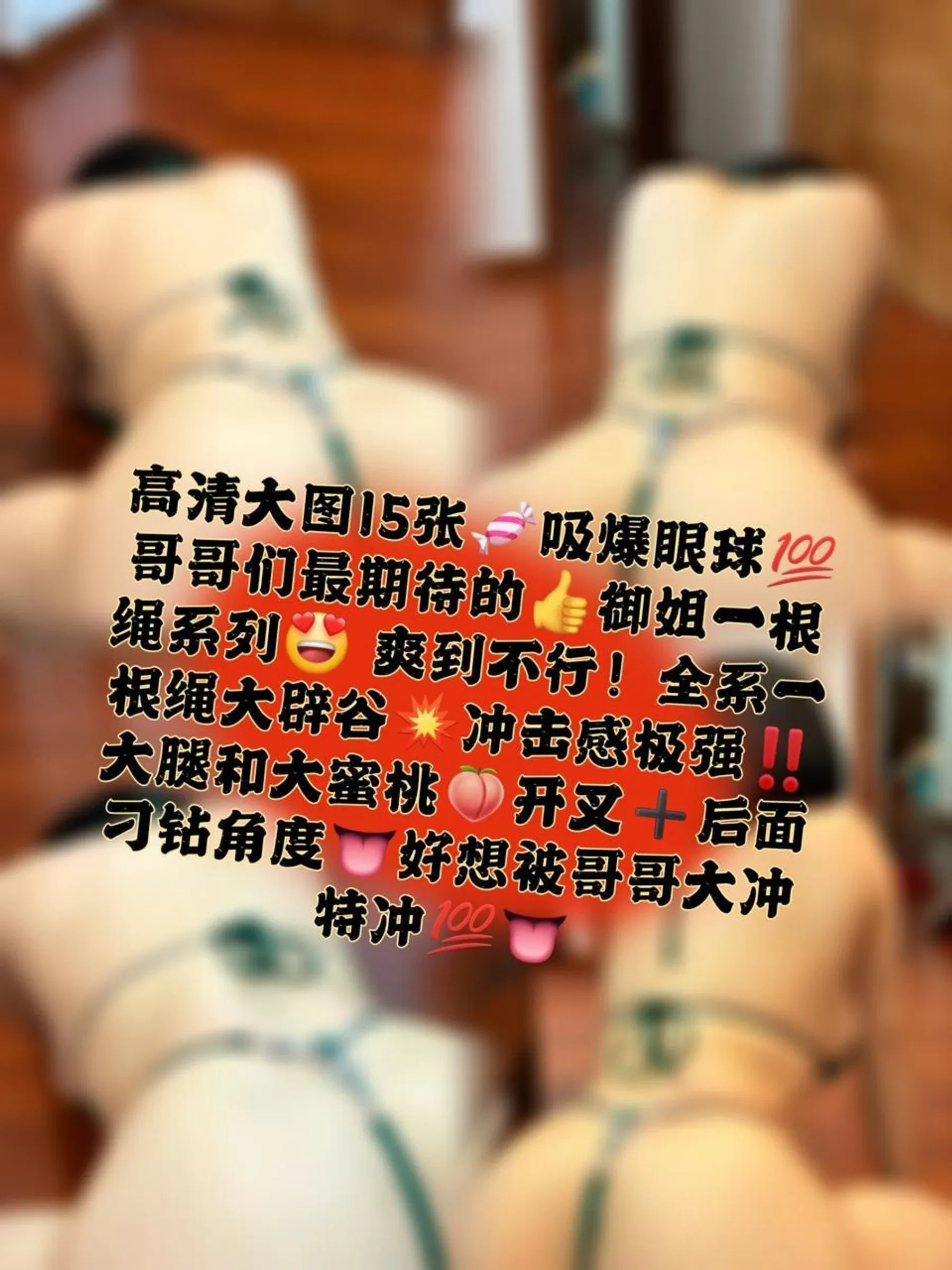 微密圈