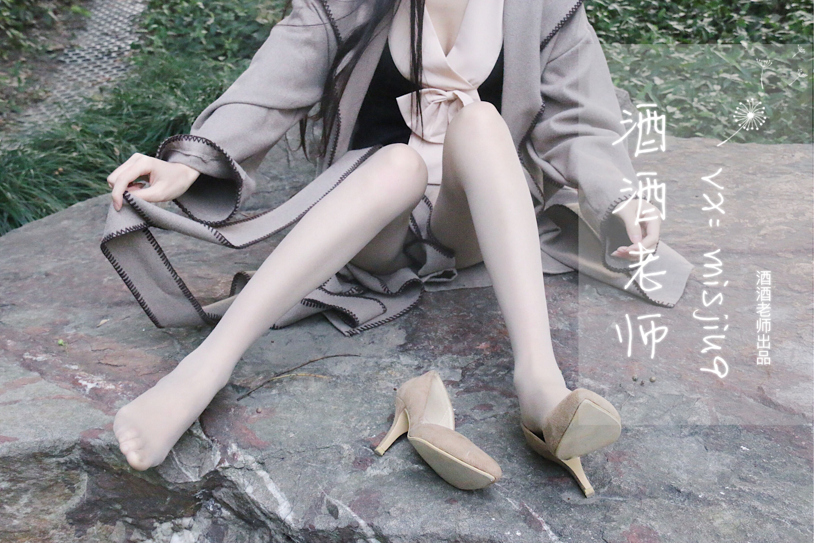 微密圈
