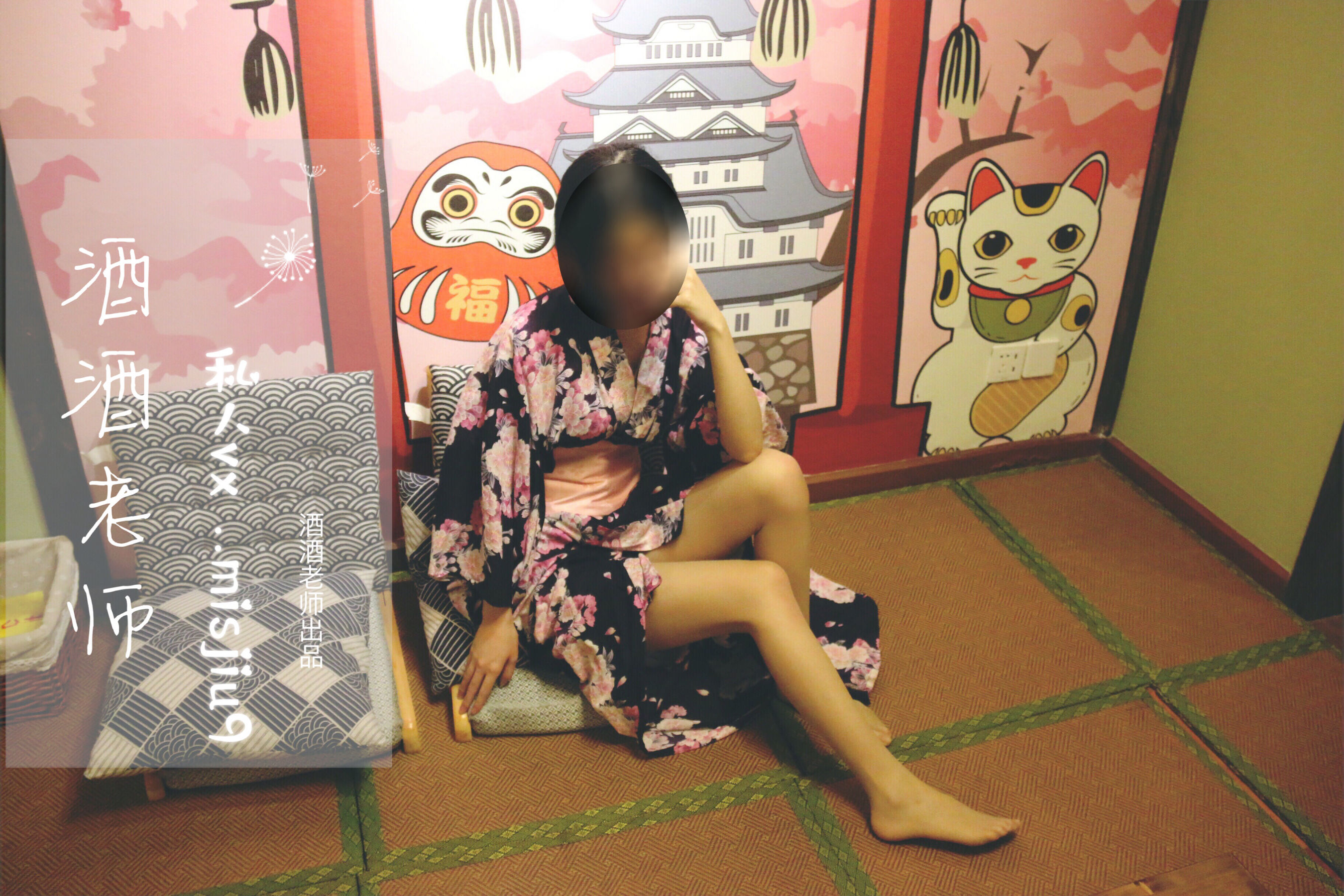 微密圈