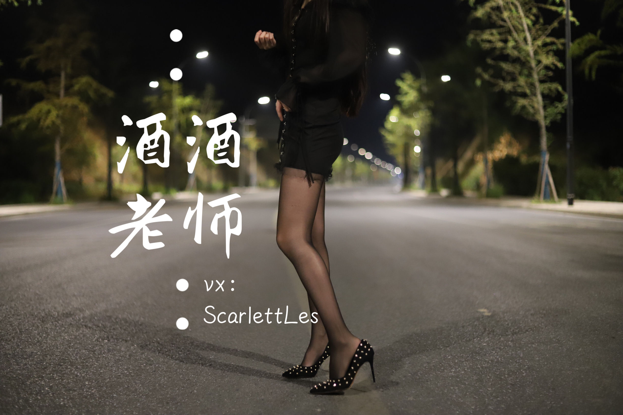 微密圈