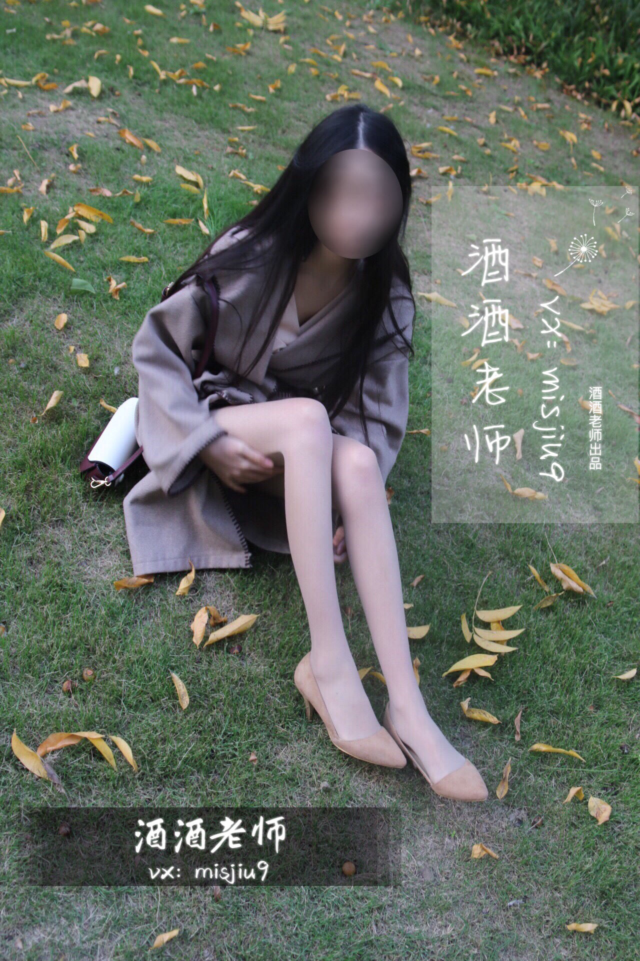 微密圈