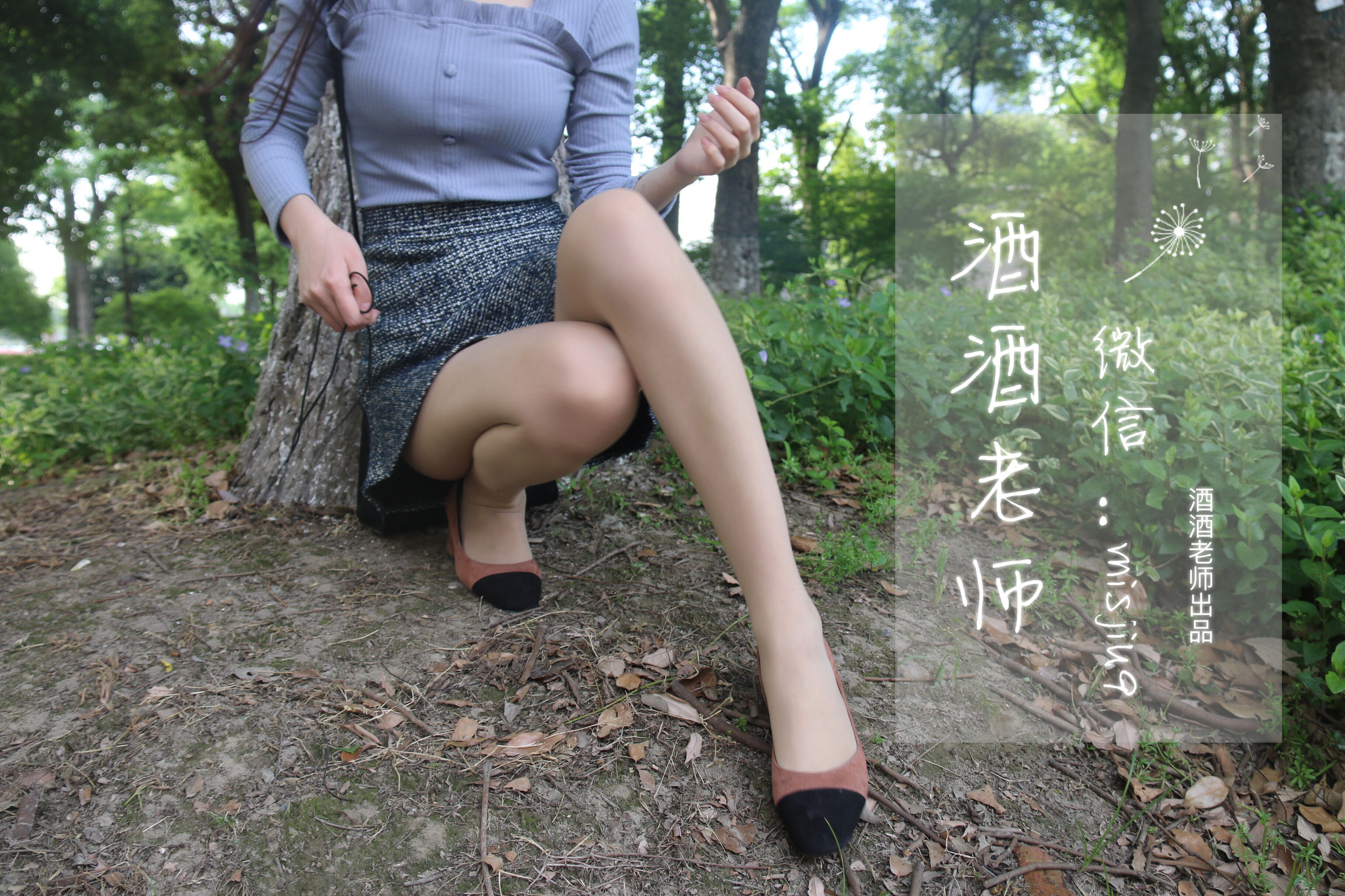 微密圈