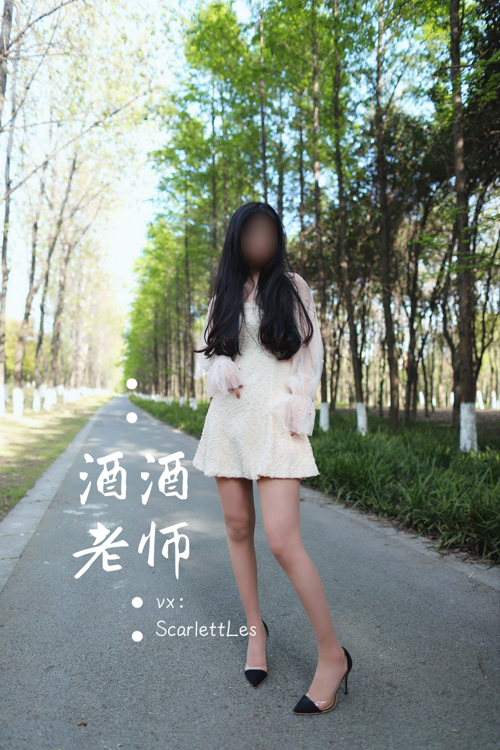 微密圈