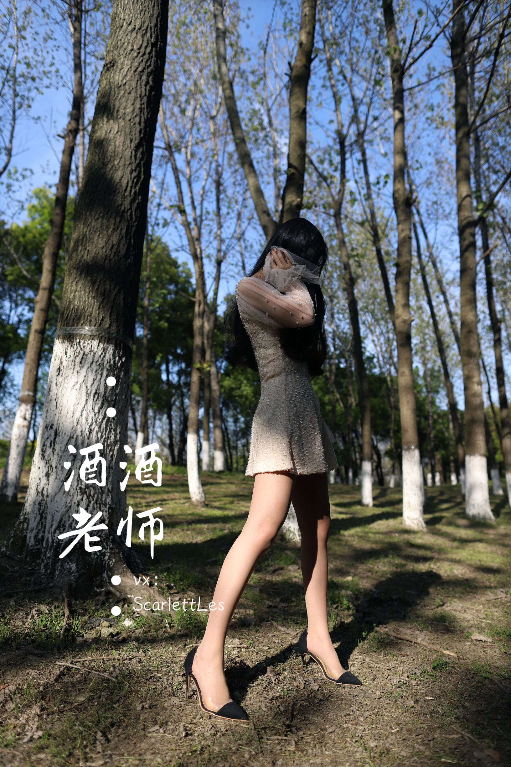 微密圈