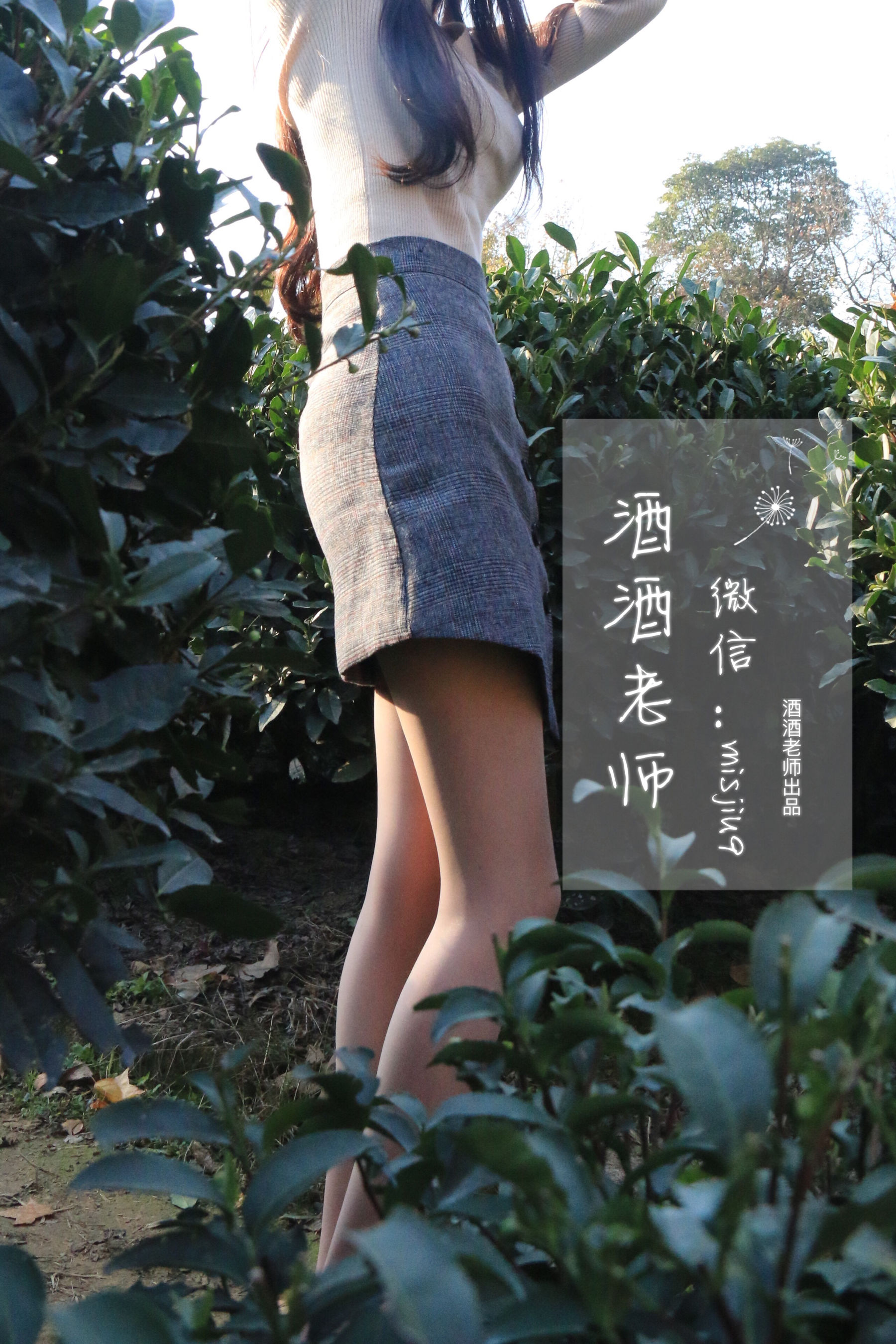 微密圈