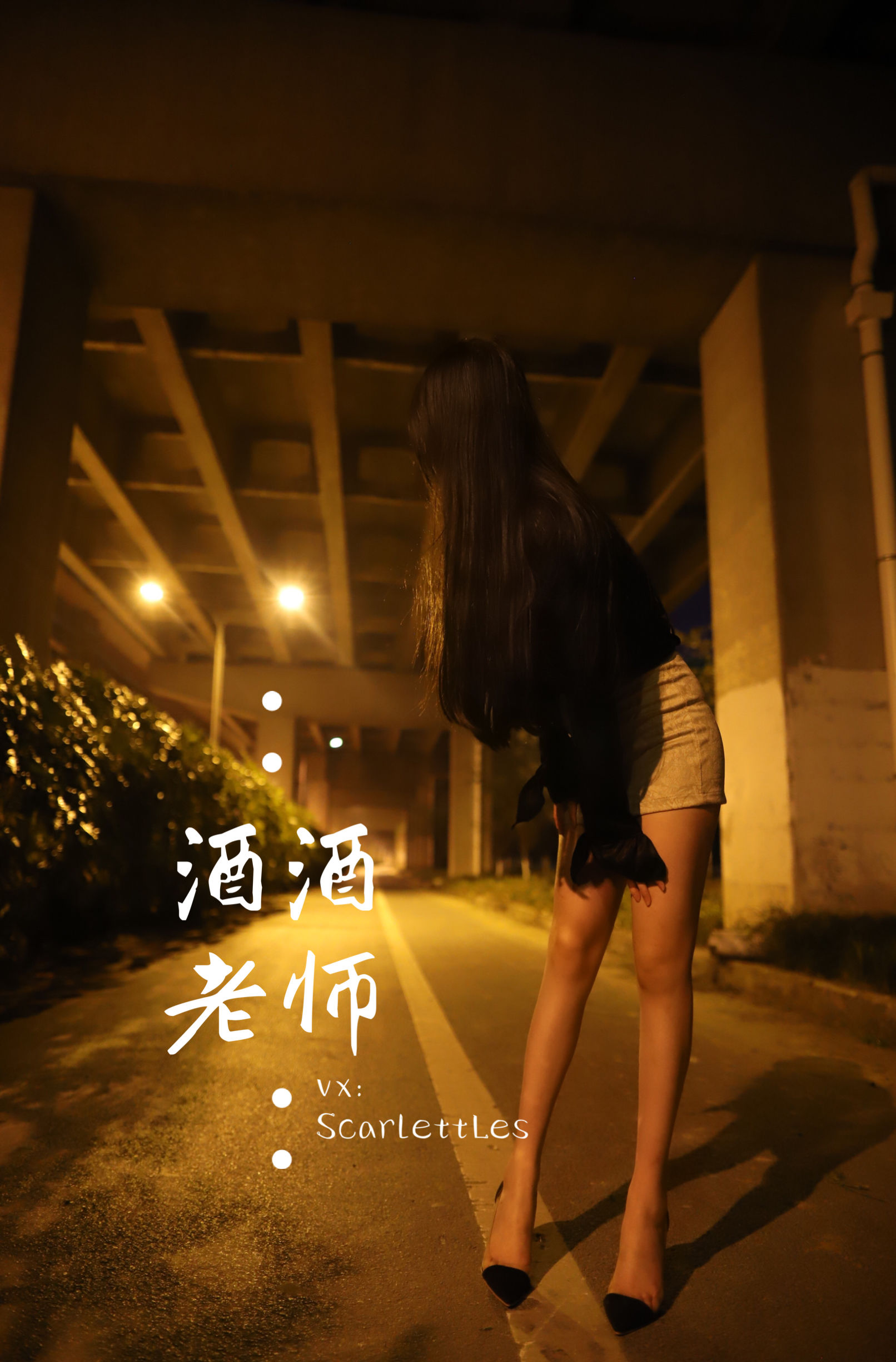 微密圈
