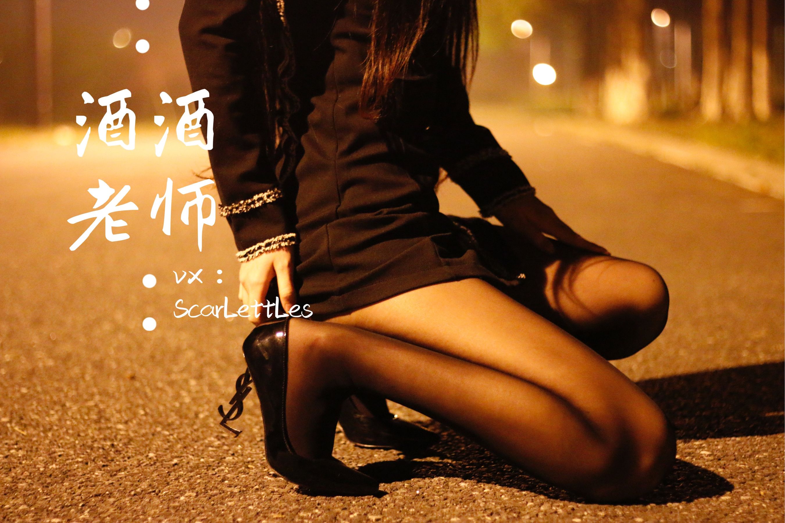 微密圈