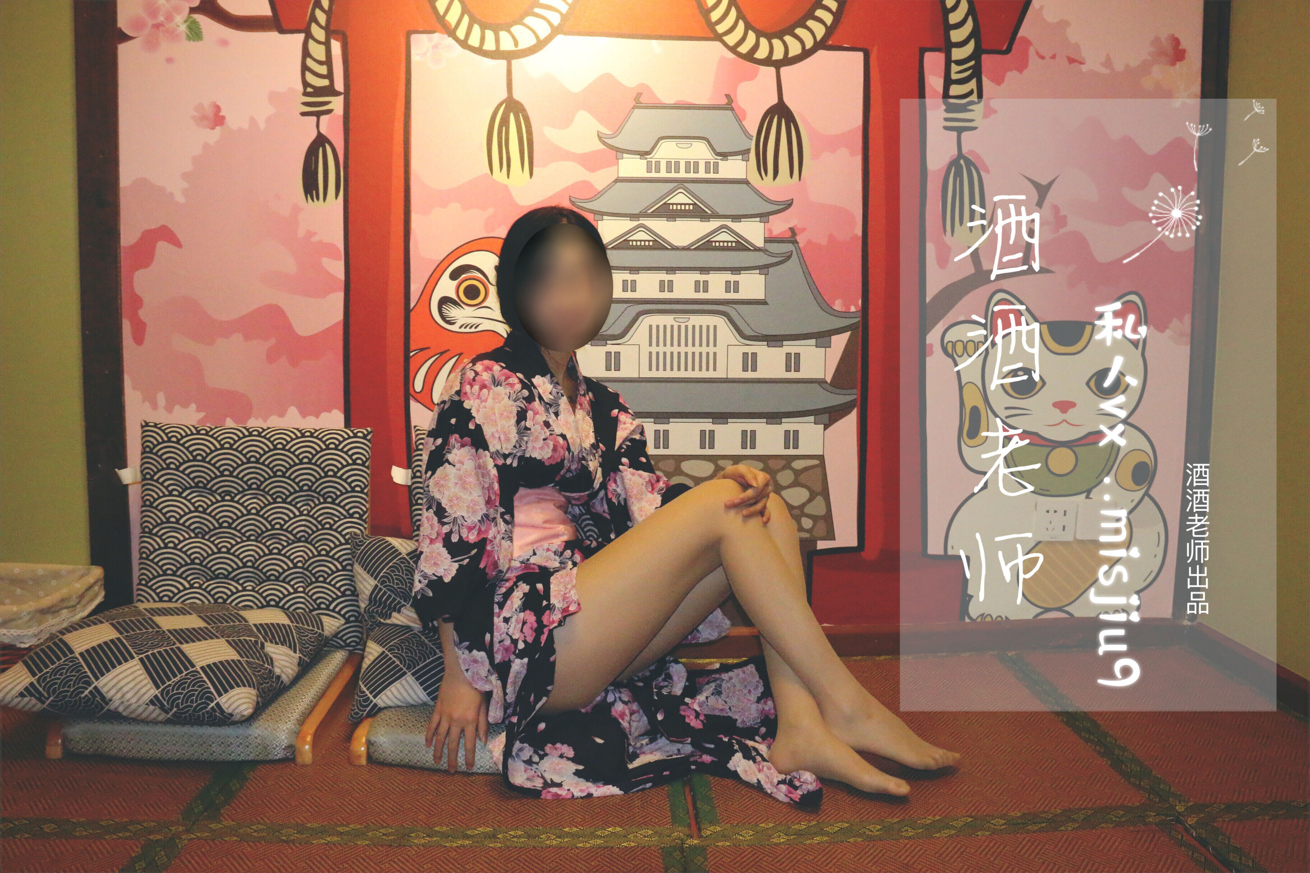 微密圈