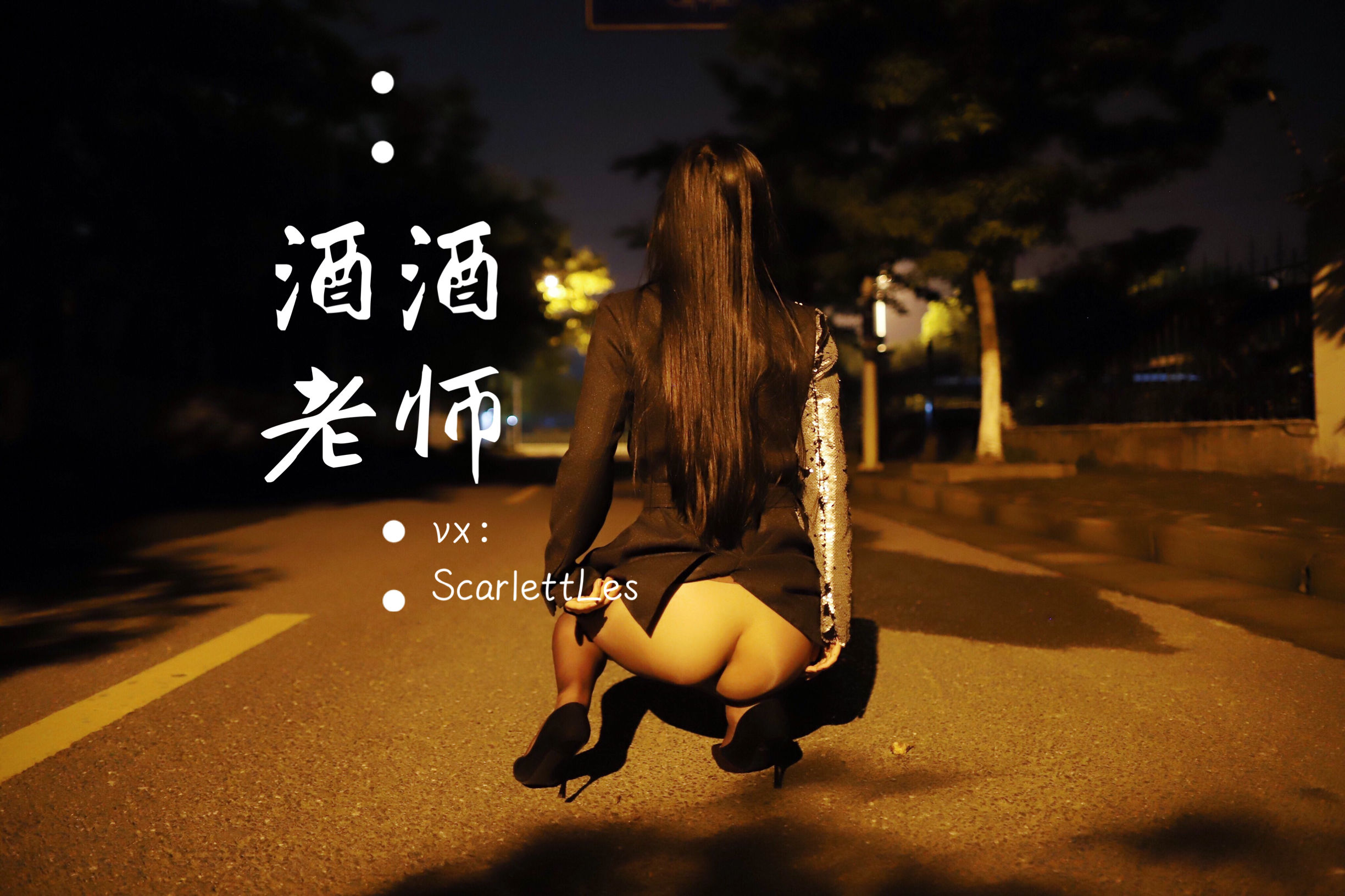 微密圈