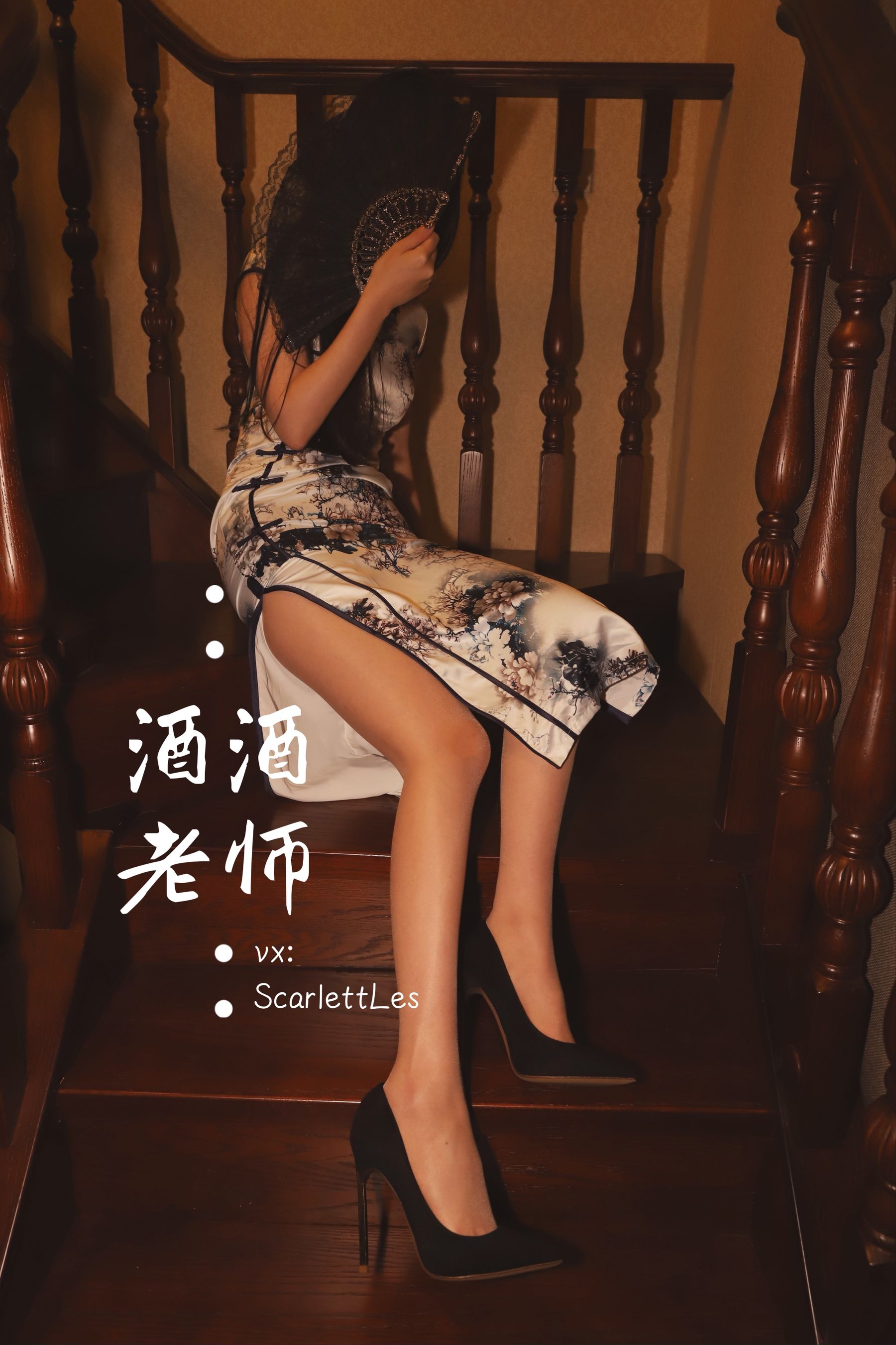微密圈