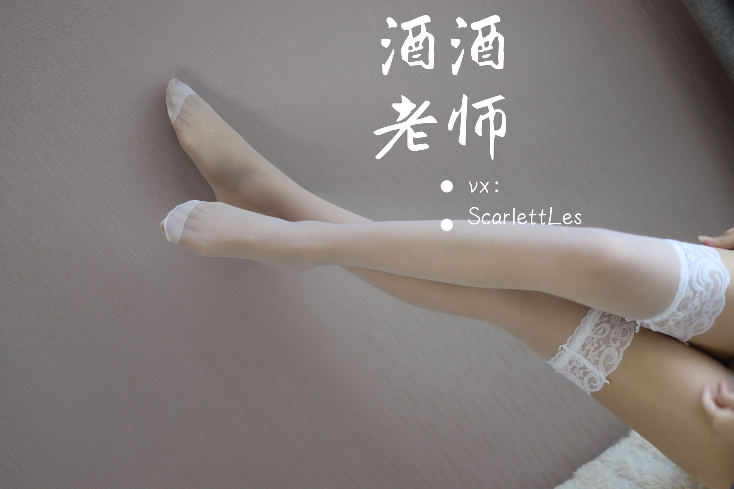 微密圈