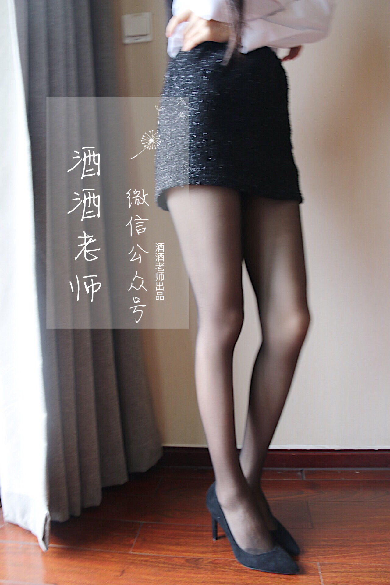 微密圈