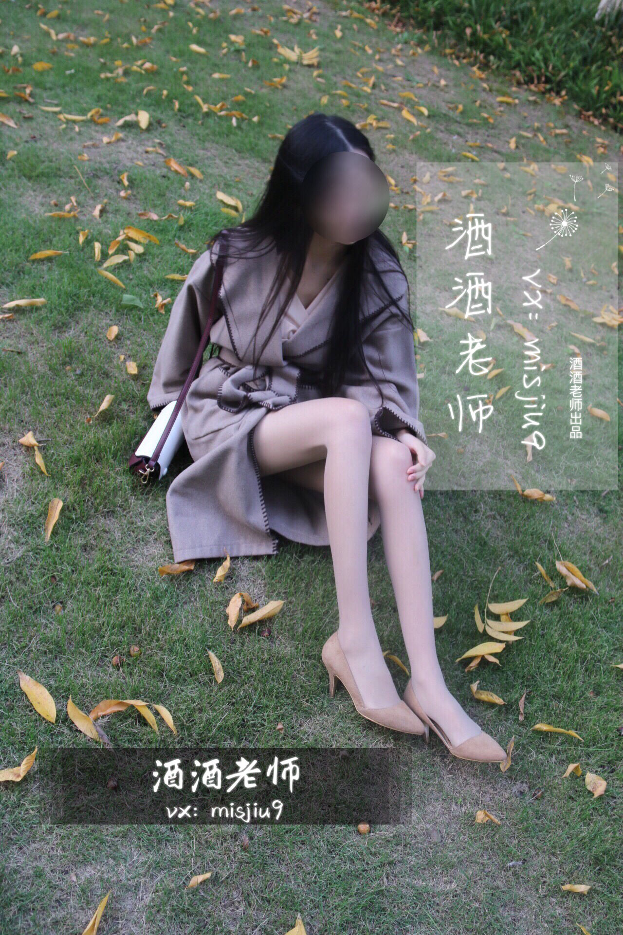 微密圈