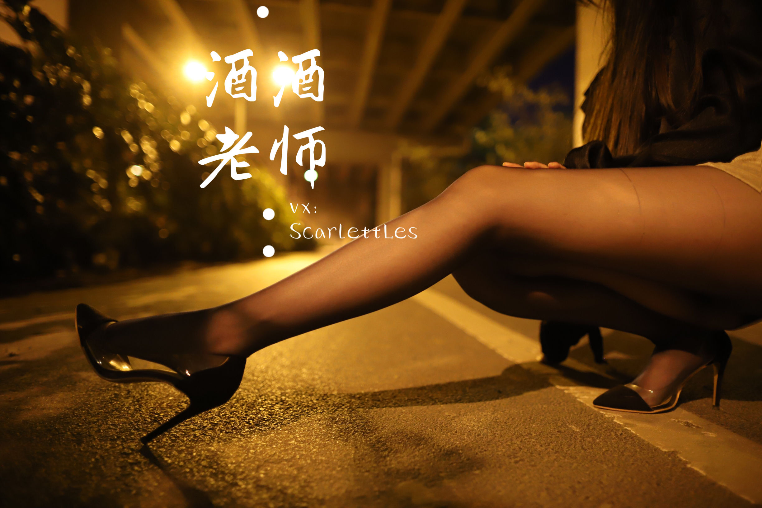微密圈