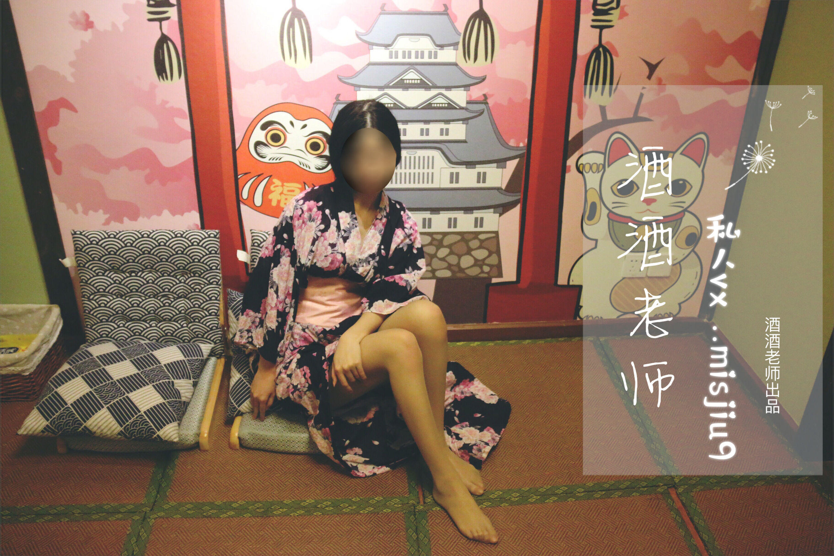 微密圈