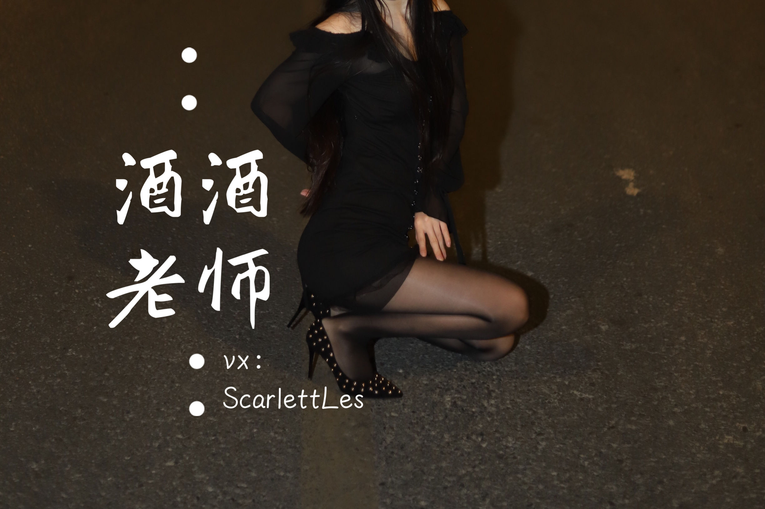 微密圈
