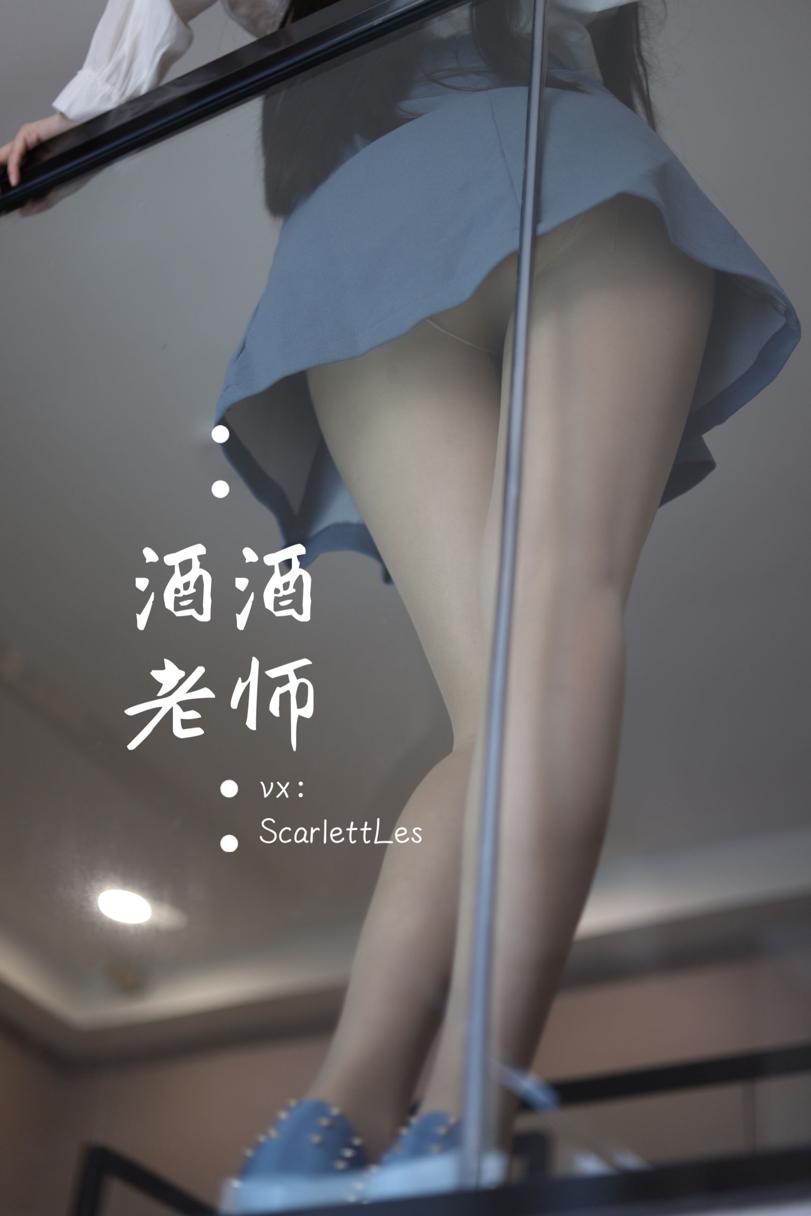 微密圈