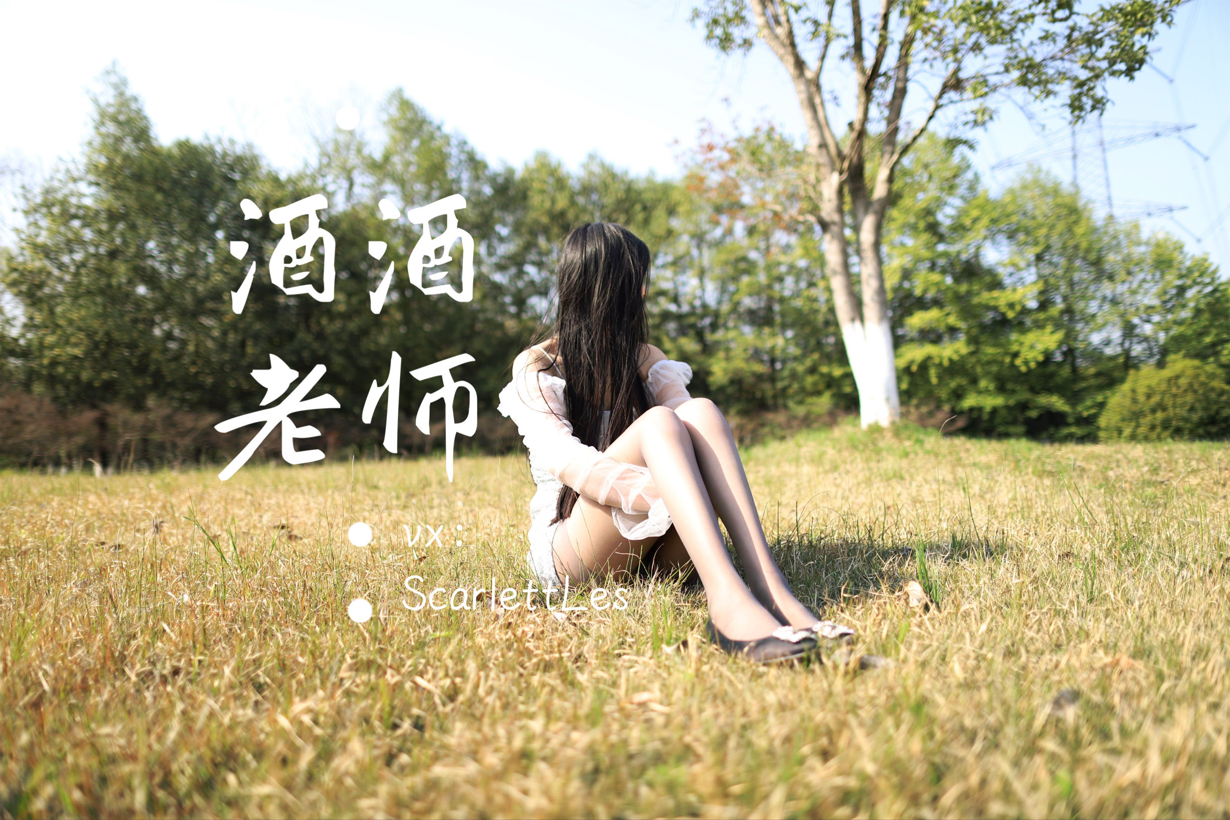 微密圈