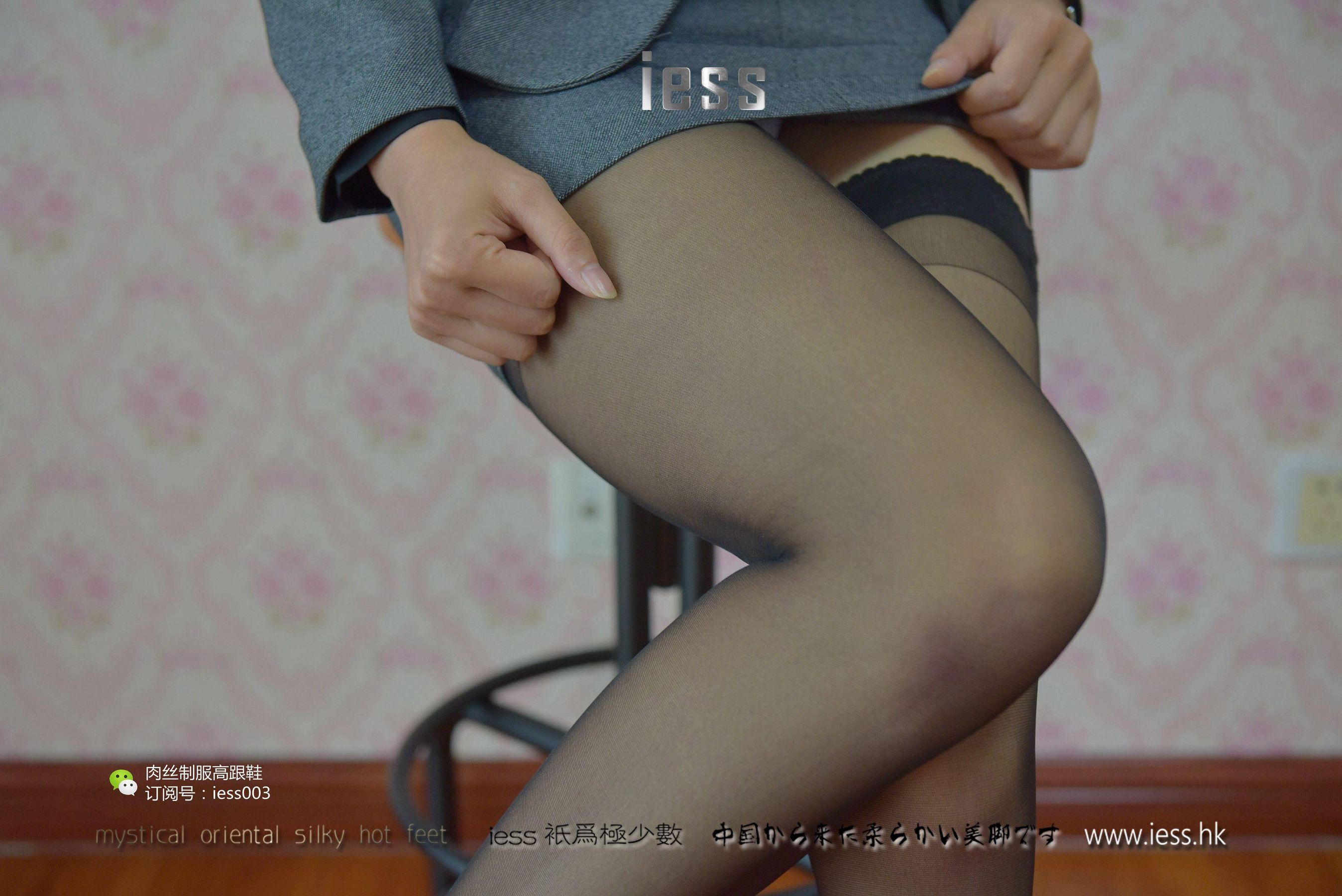 [IESS异思趣向] 模特：秋秋 《S型白领的黑丝吊带袜》_第3张