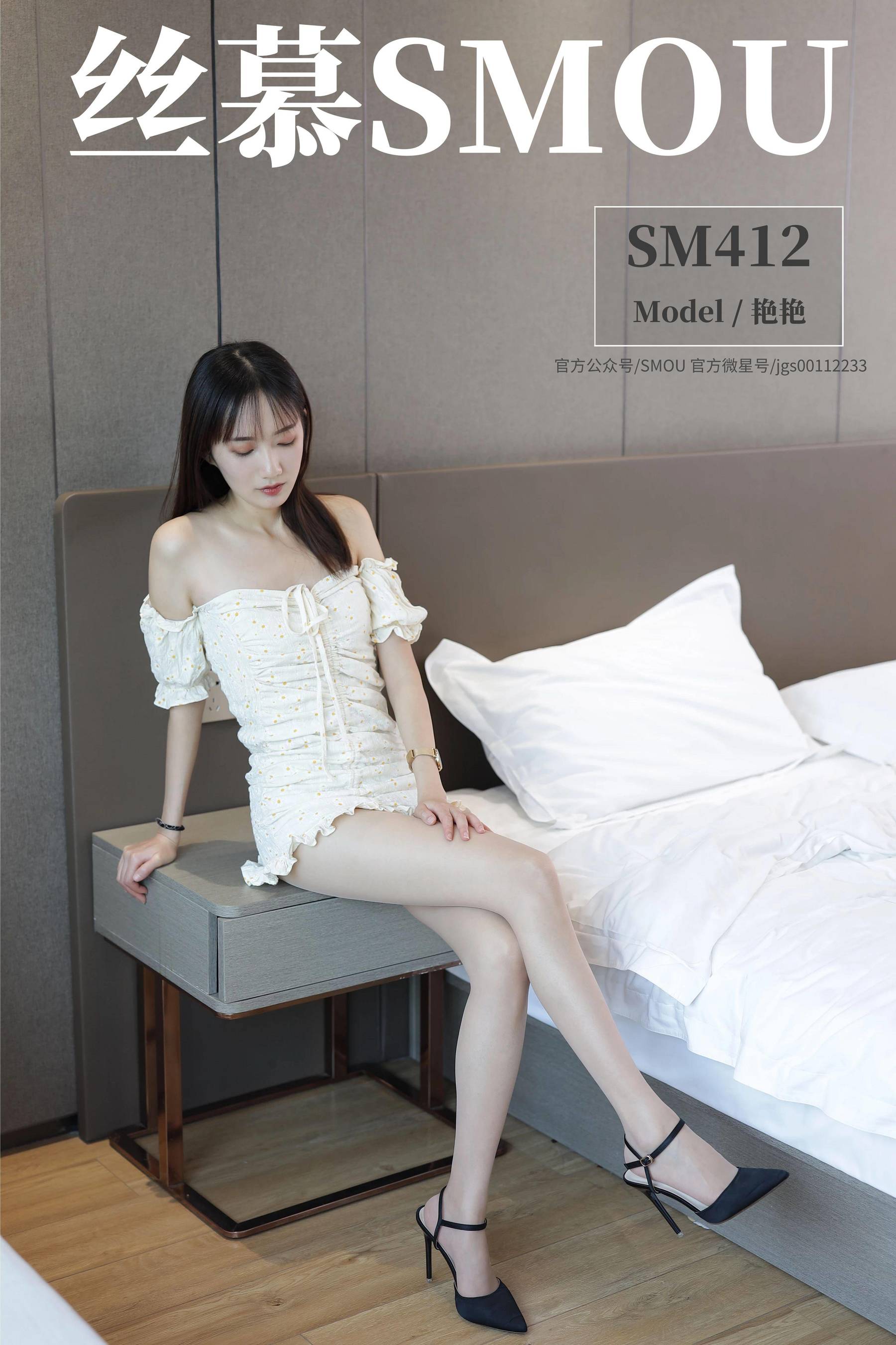[丝慕] SM412 艳艳 《一字肩连衣裙》_第1张