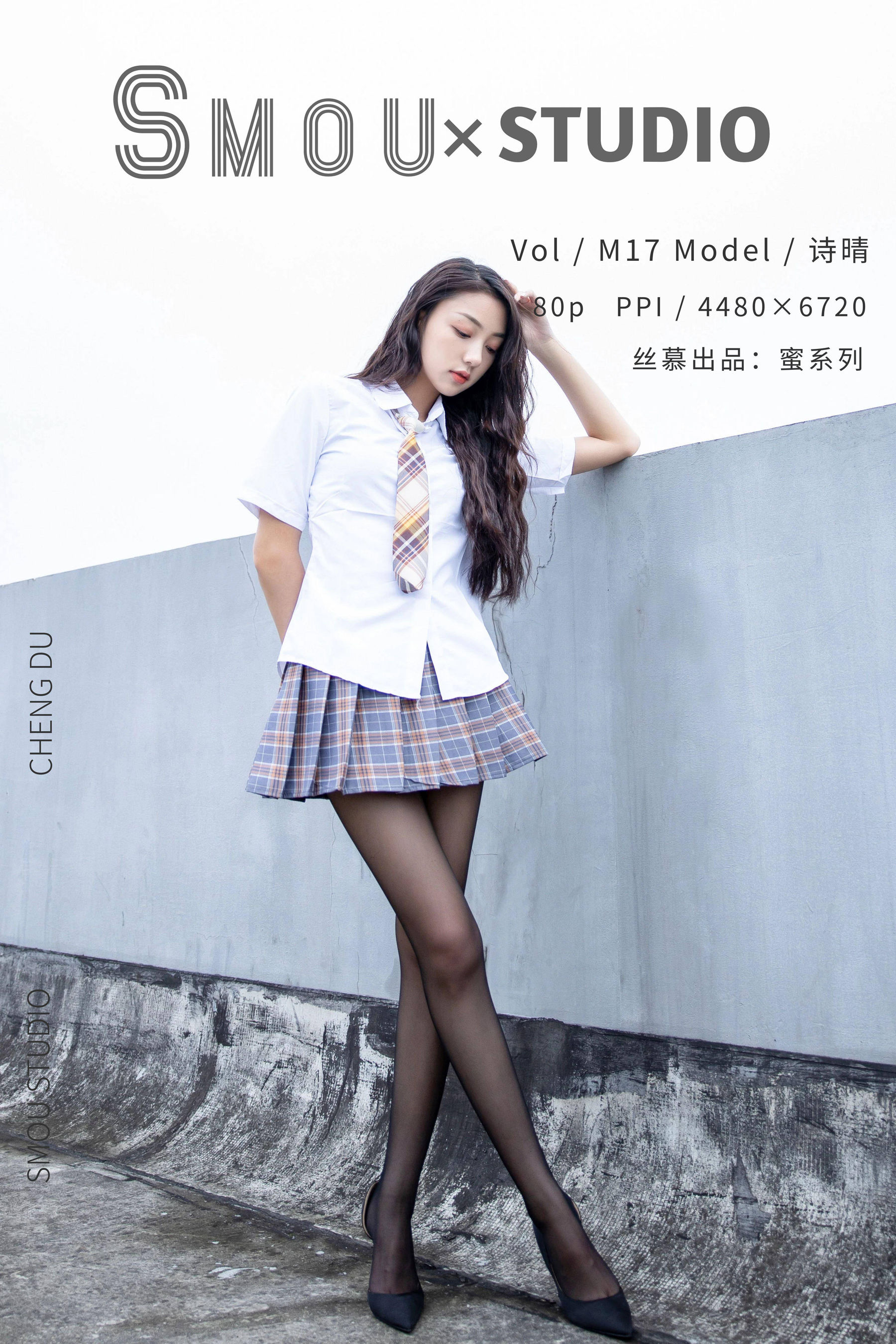 [丝慕SMOU] 蜜系列 M017 诗晴 丝袜美腿套图_第1张