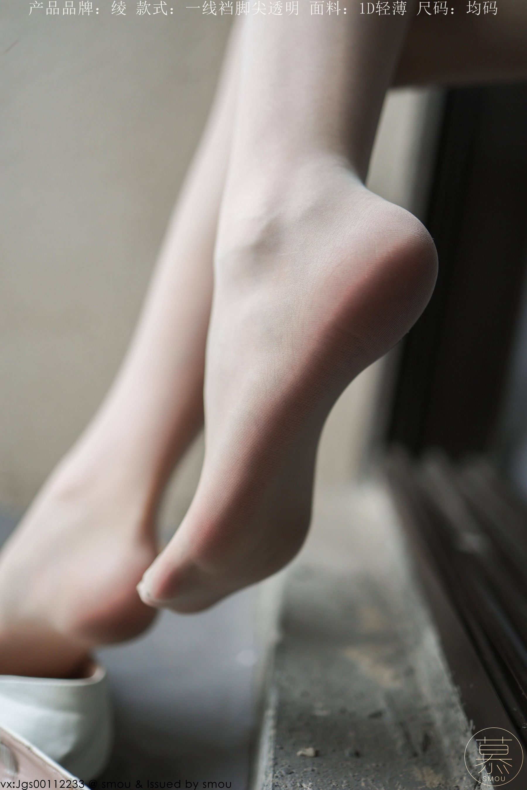 [丝慕GIRL]特写集 TX110 X小姐_第2张