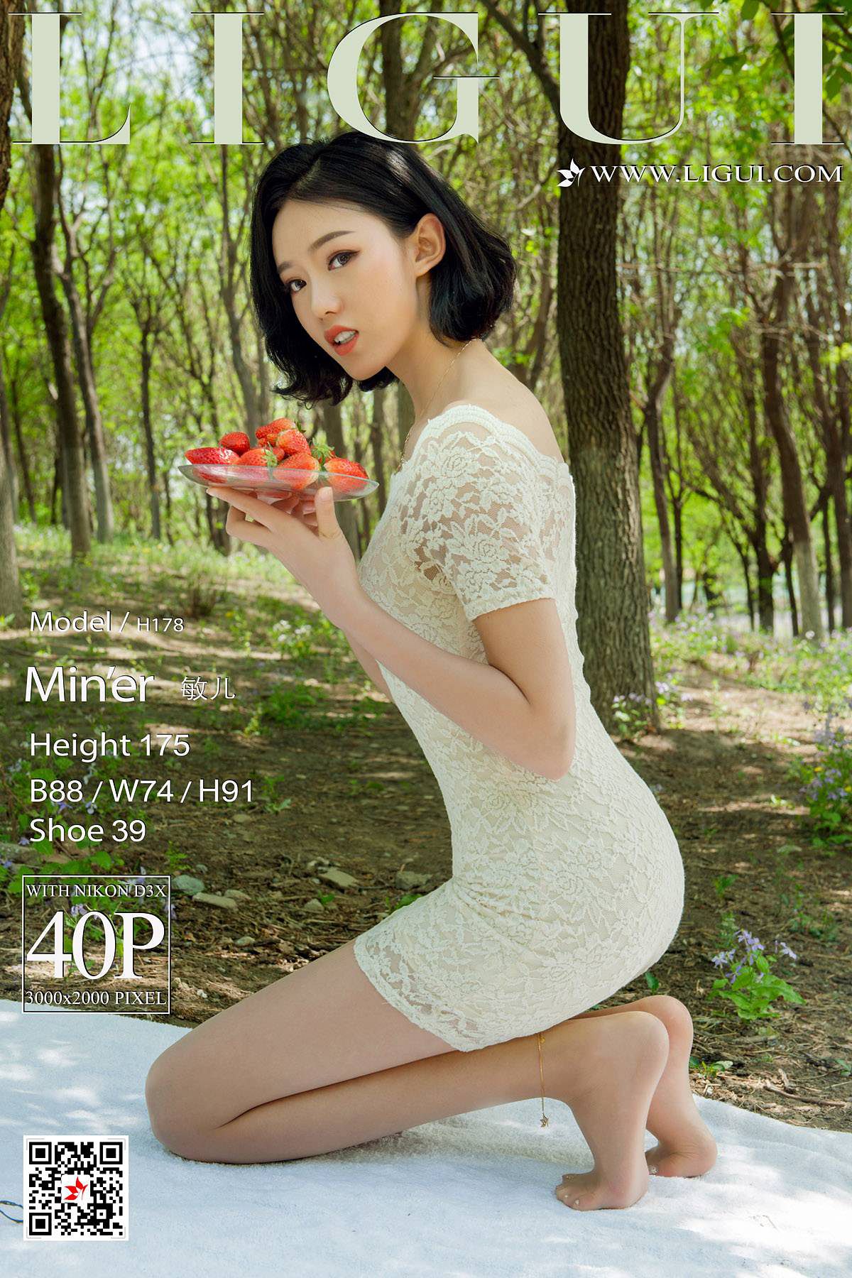 腿模敏儿《水果丝足》 [丽柜LIGUI] 美腿丝足_第1张