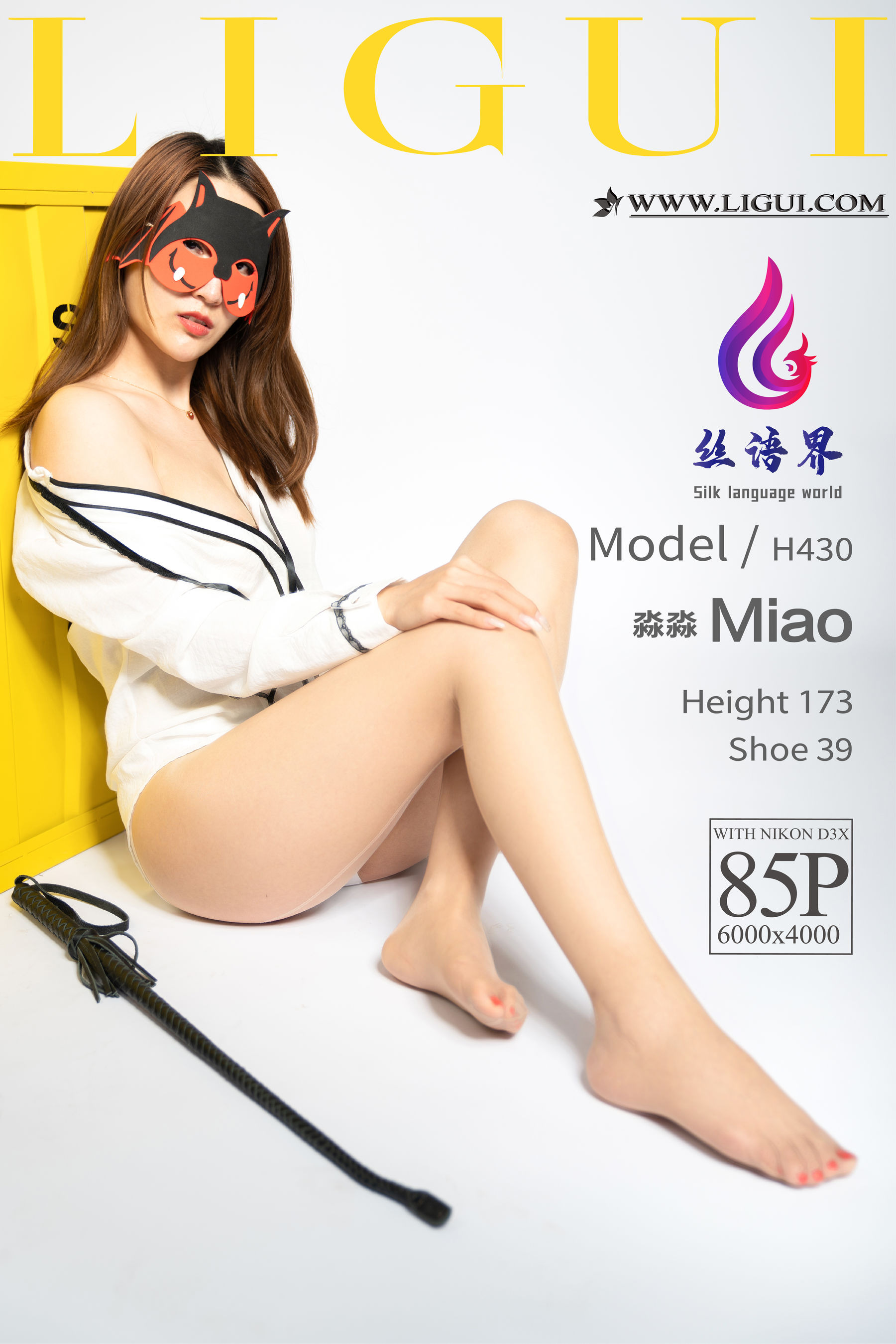 [丽柜Ligui] 网络丽人 Model 淼淼_第1张