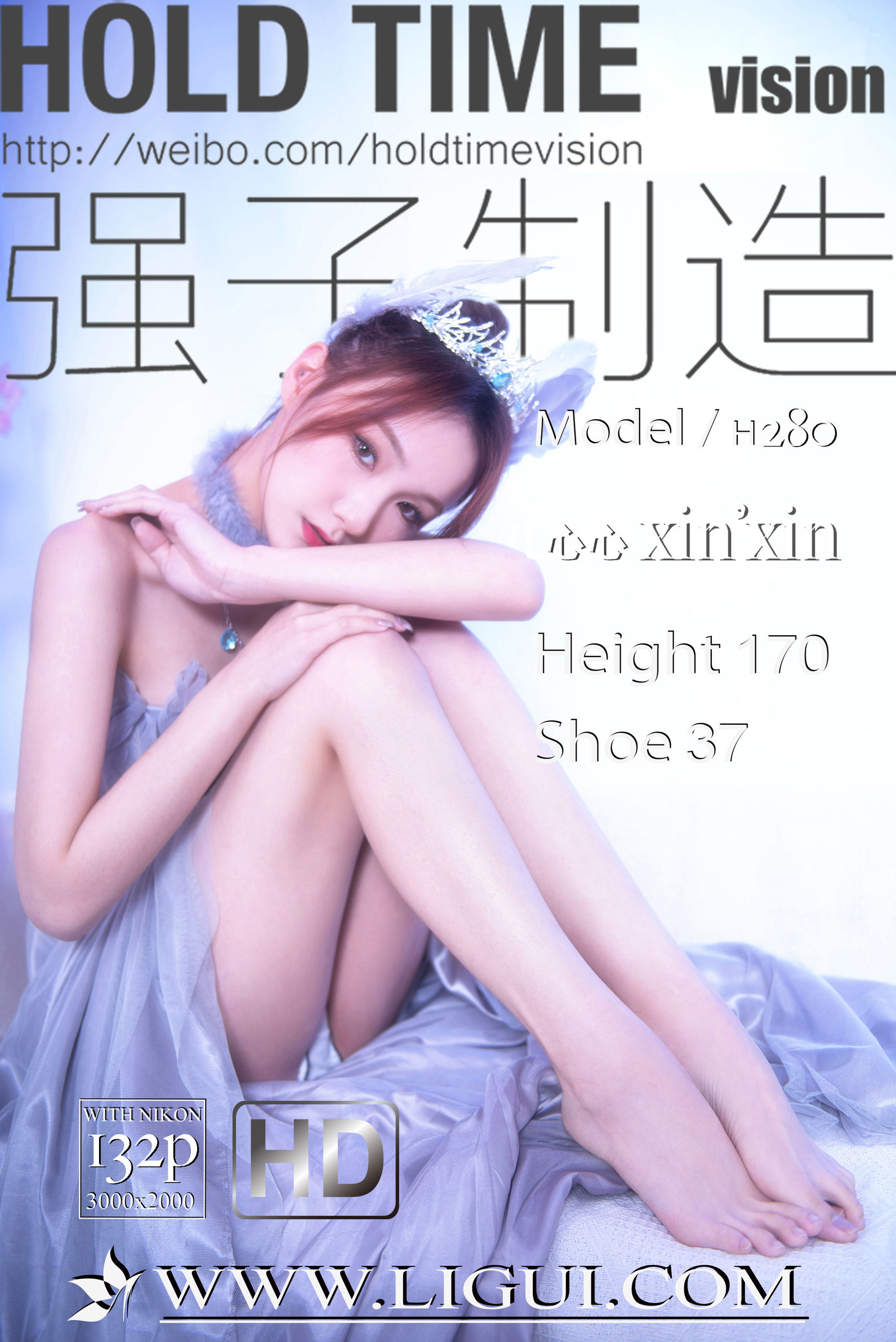 [丽柜Ligui]  心心 美丽的心心公主_第1张