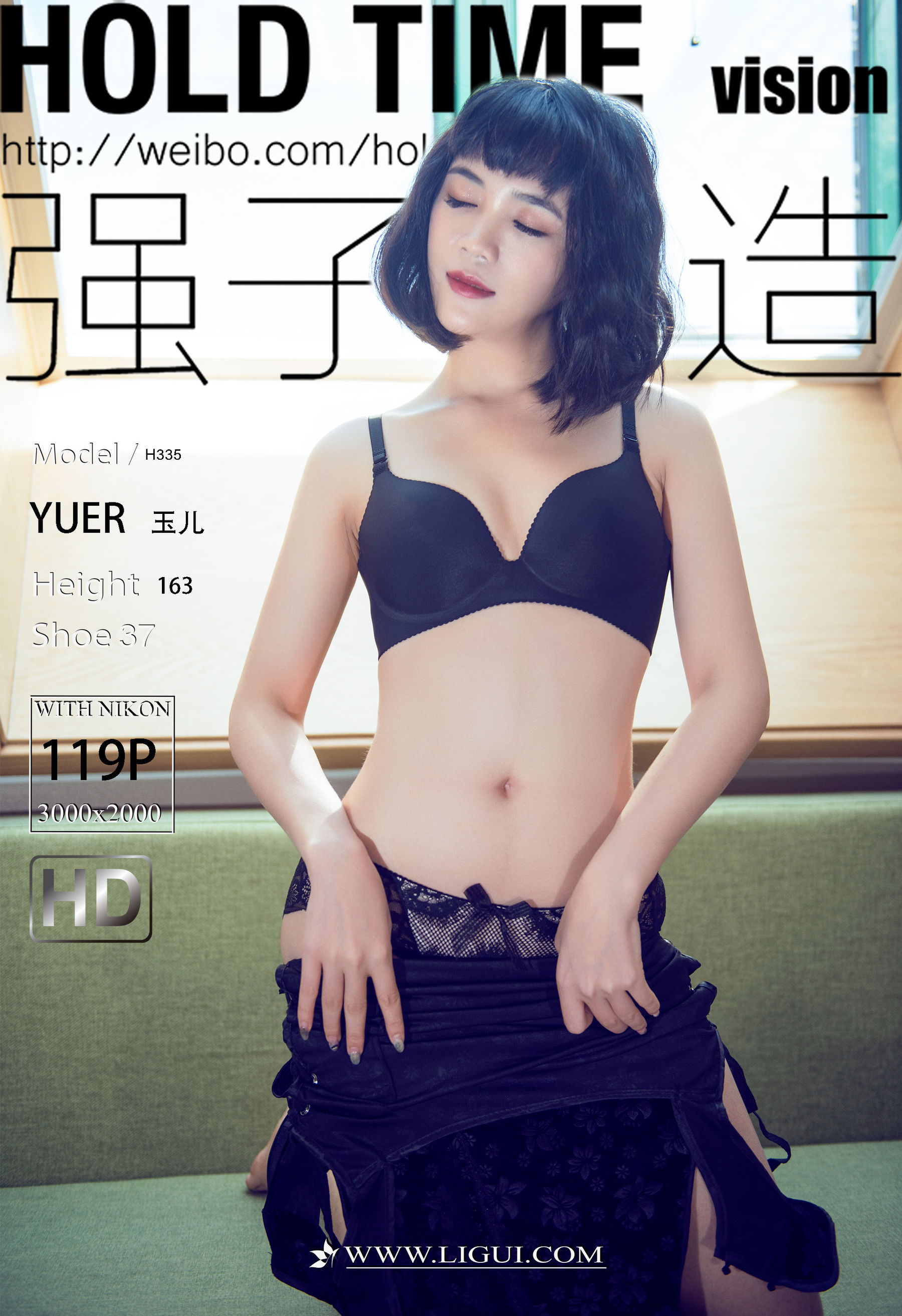 [丽柜Ligui]  玉儿 惬意的玉足_第1张