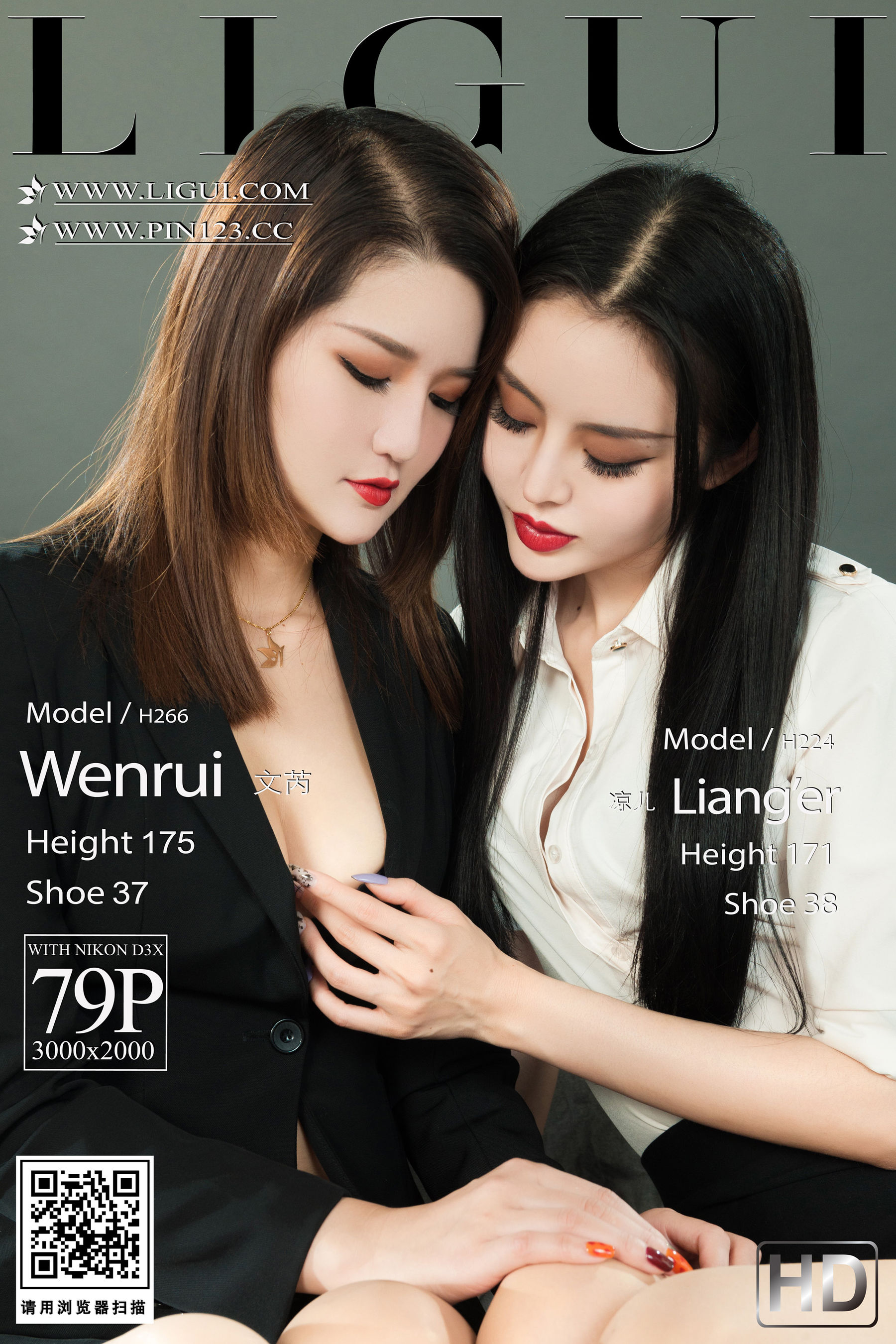 [丽柜Ligui]  凉儿＆文芮 双生花-闺蜜情丝_第1张