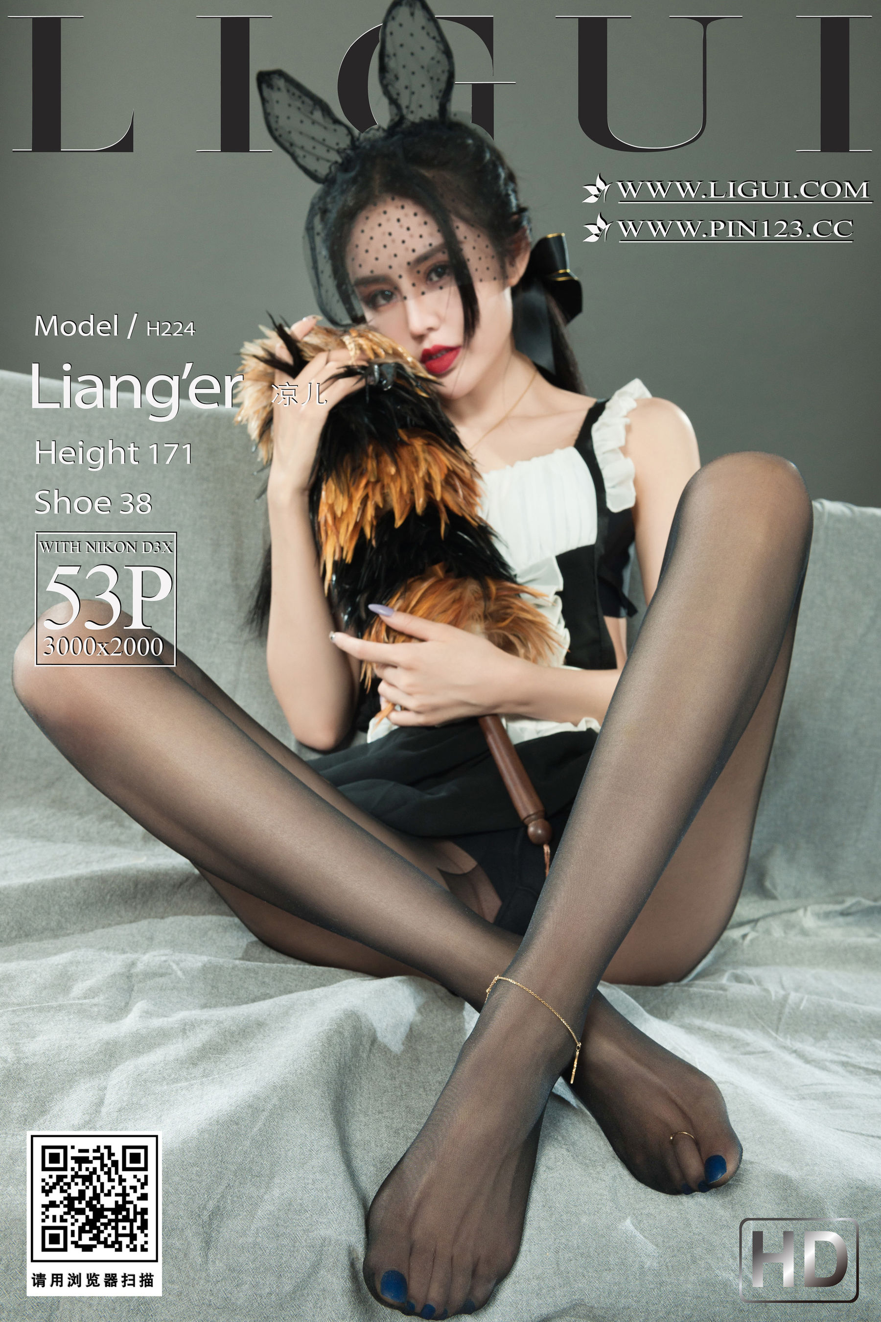 [丽柜Ligui]  凉儿 超级女佣_第1张