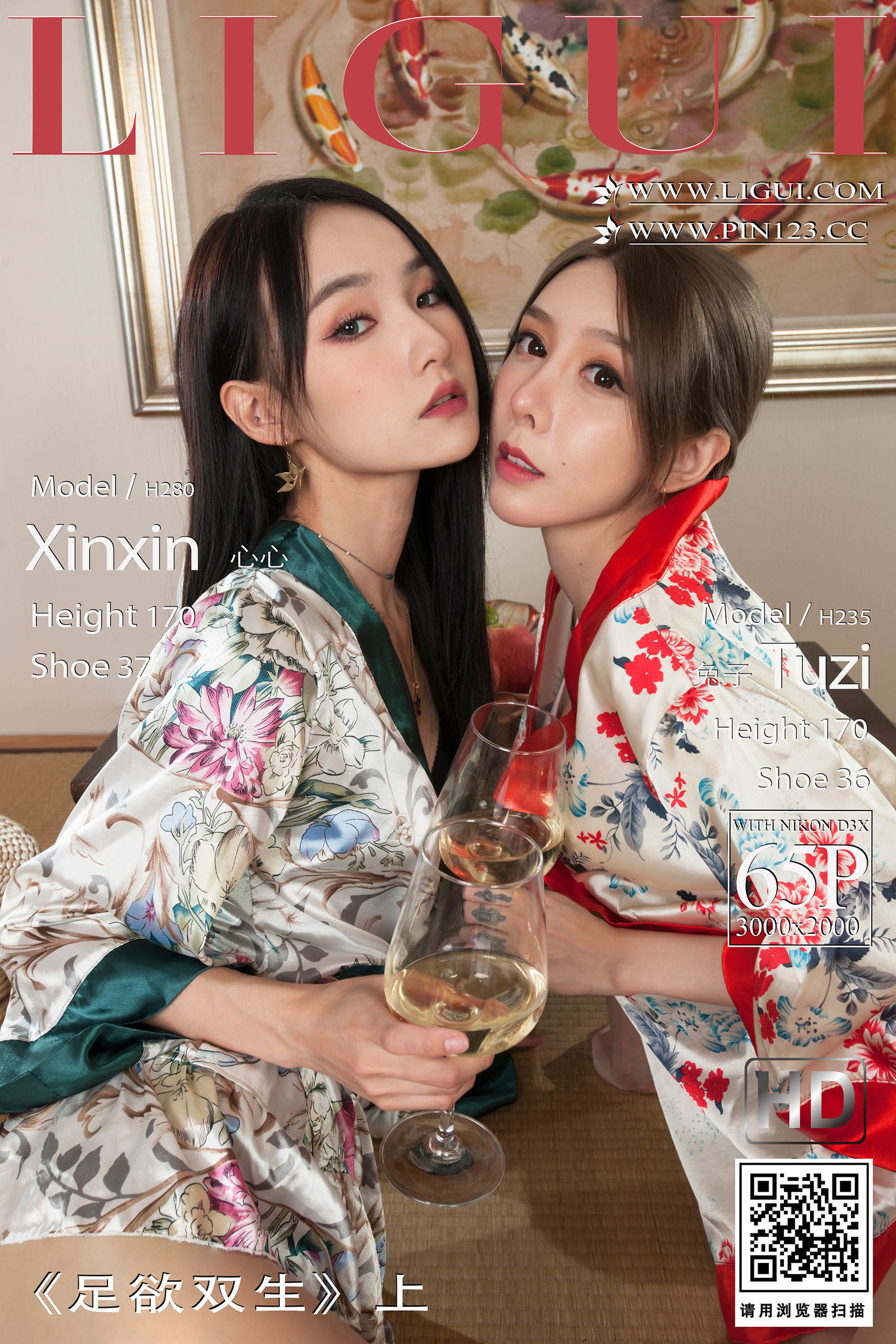 [丽柜Ligui]  兔子＆心心 足欲双生(上)_第1张