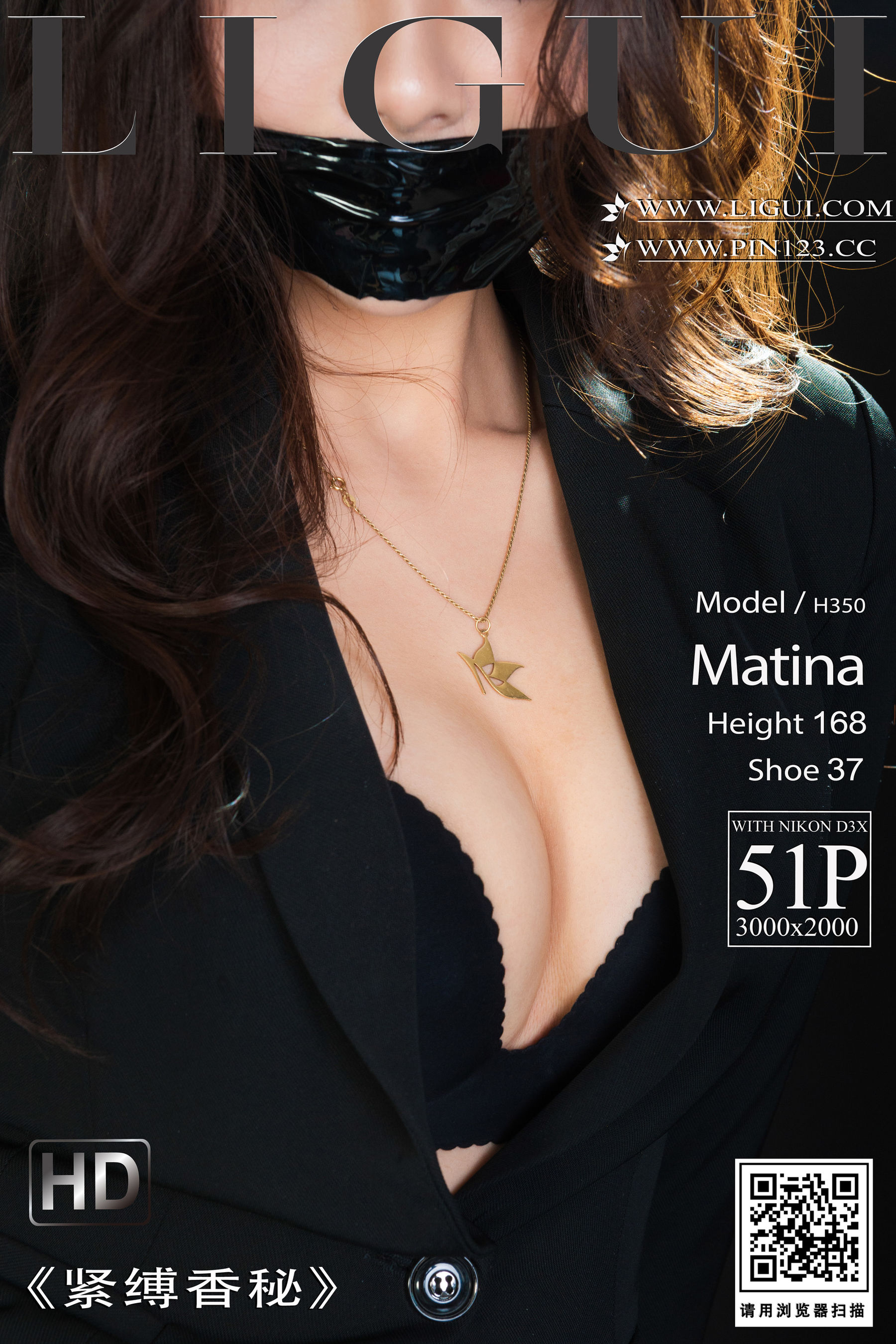 [Ligui丽柜]   紧缚香秘 Matina_第1张