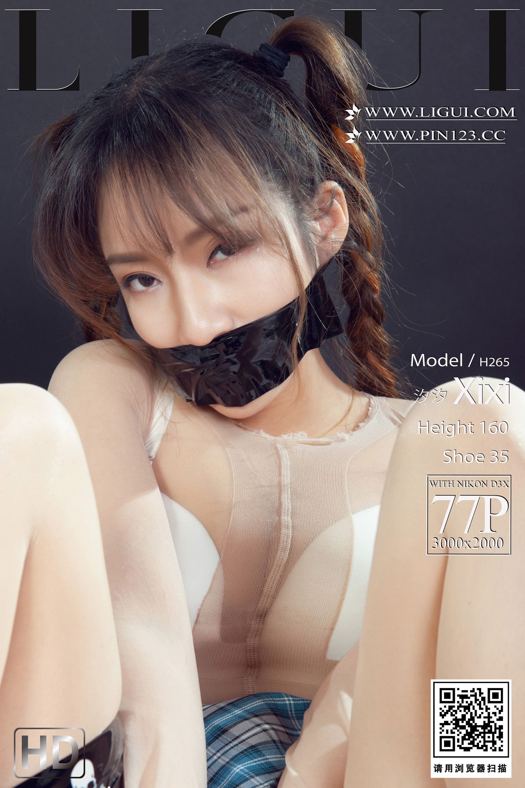 [Ligui丽柜] 2023.06.15 颜丝香缚 汐汐_第1张