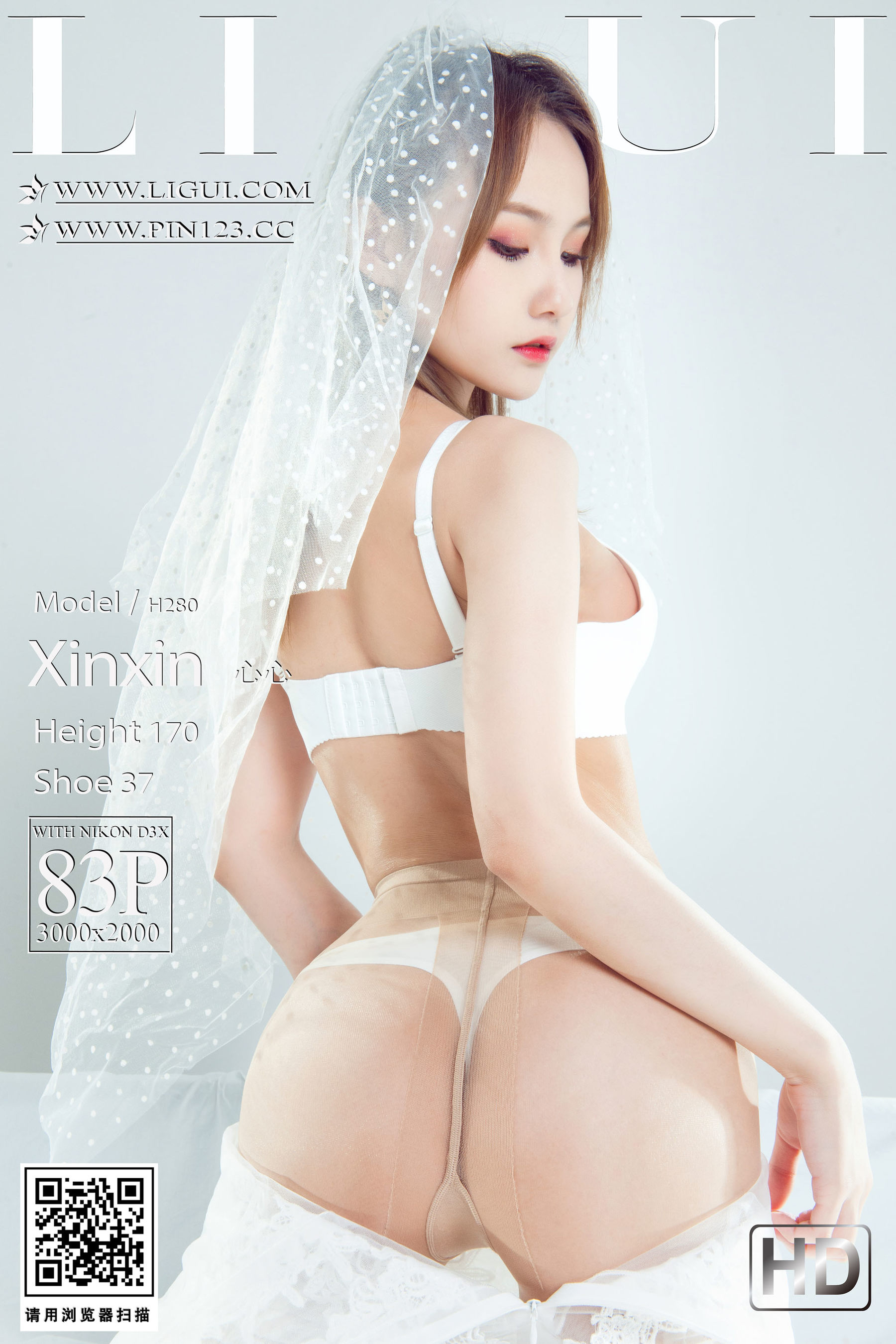 [Ligui丽柜] 2023.07.17 甜蜜的陪伴 心心_第1张