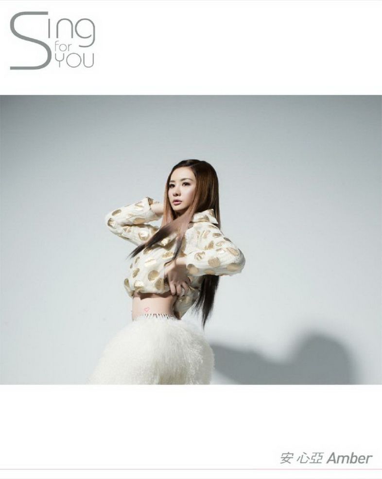 台湾宅男甜心女神安心亚/廖婧伶 -  单身极品_第1张