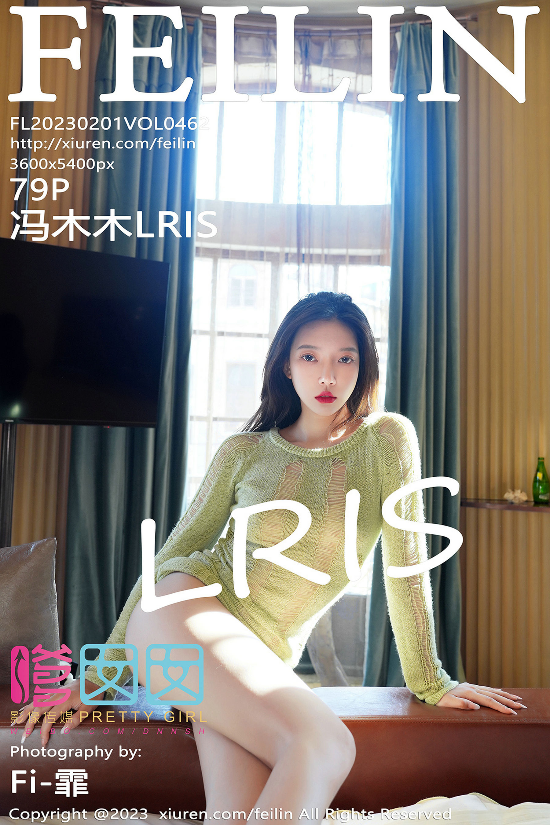 [FEILIN]嗲囡囡 2023.02.01 VOL.462 冯木木LRIS_第1张