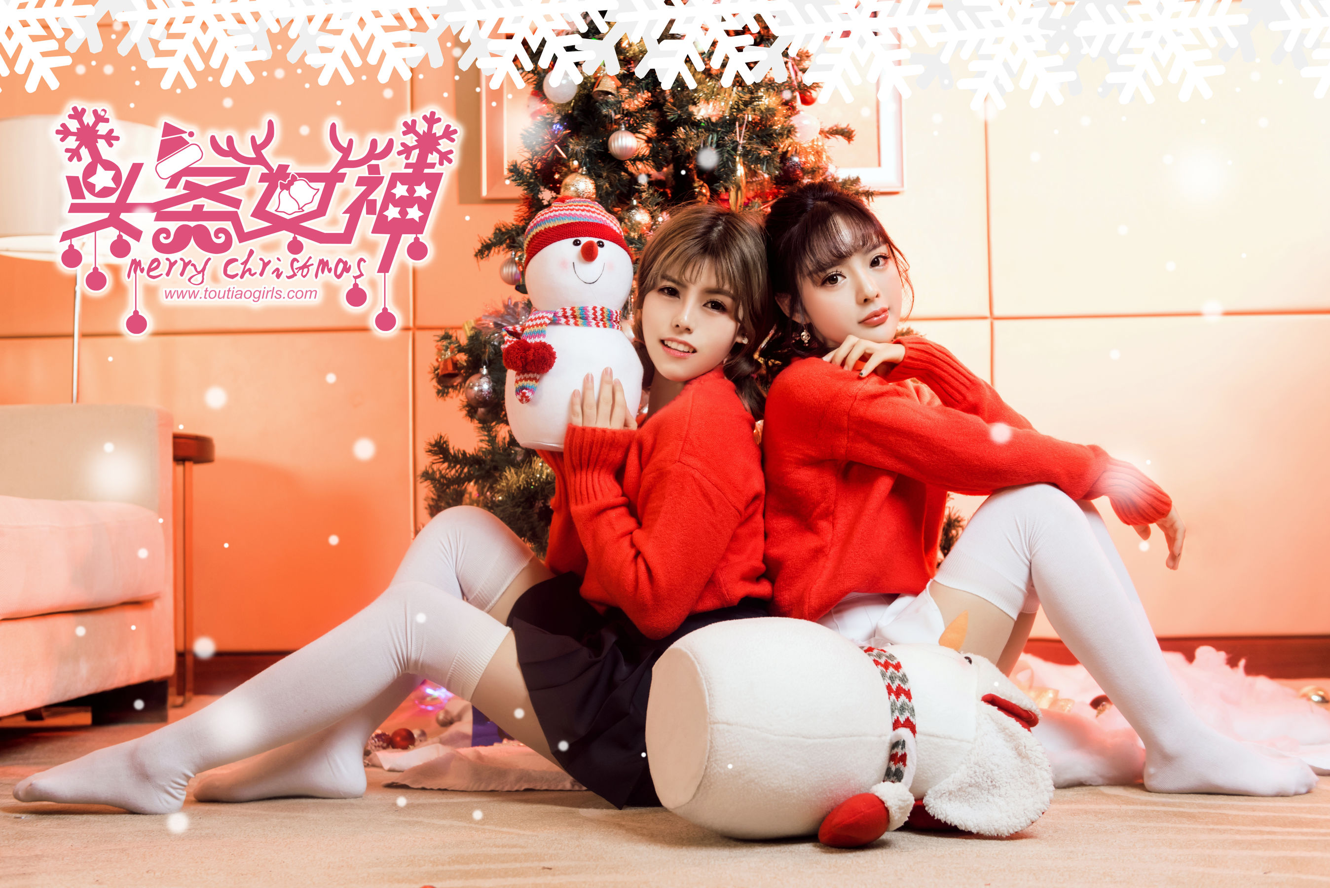 周熙妍&白甜《圣诞快乐时光》 [头条女神TouTiao]_第4张
