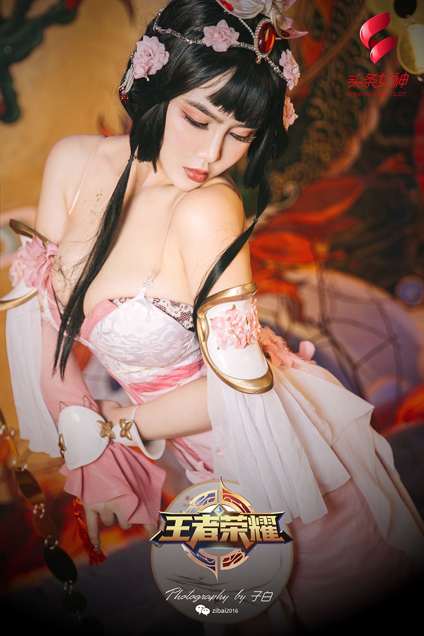 [头条女神TouTiao]  温心怡 三八女神节特刊-王者甄姬_第1张