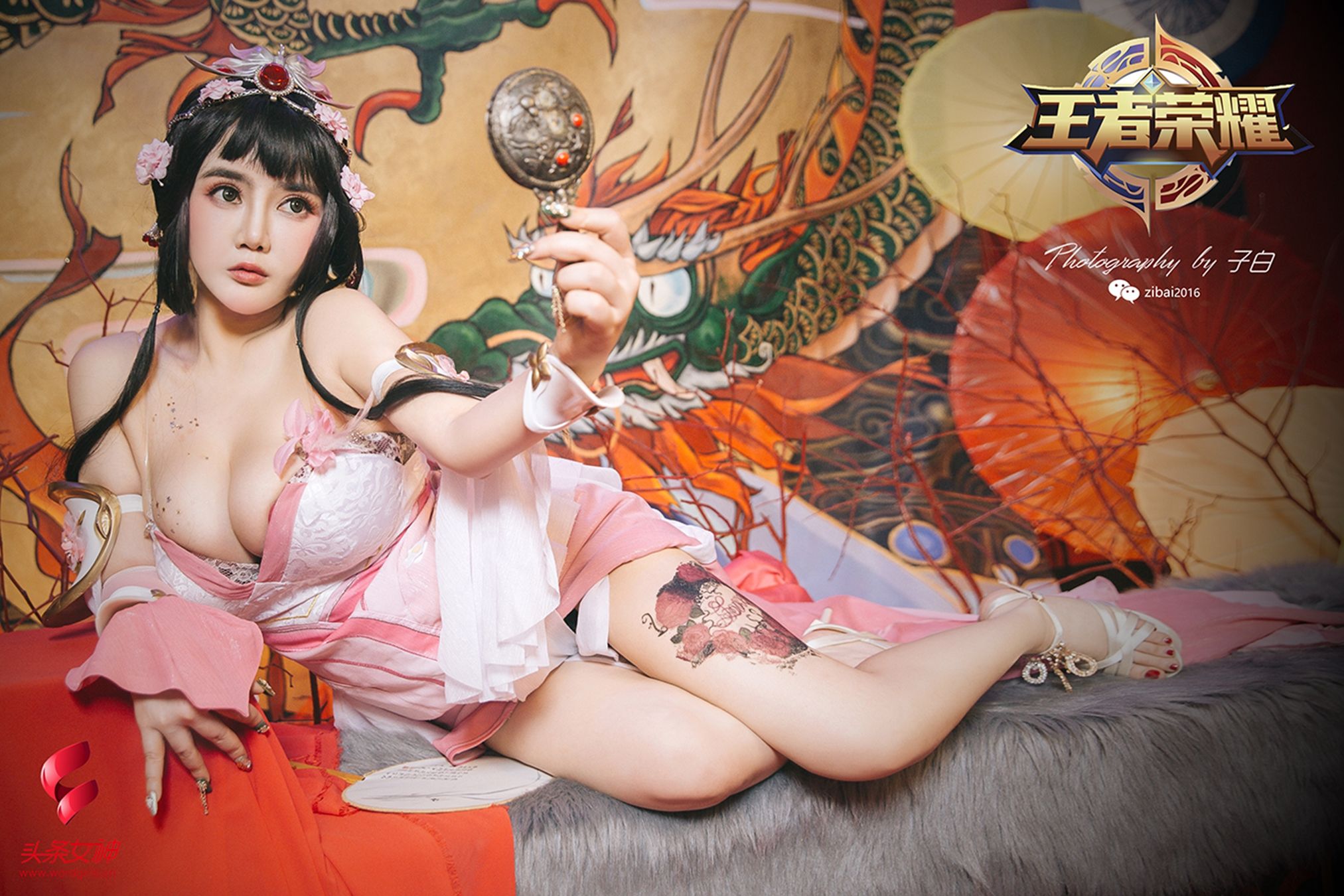 [头条女神TouTiao]  温心怡 三八女神节特刊-王者甄姬_第4张